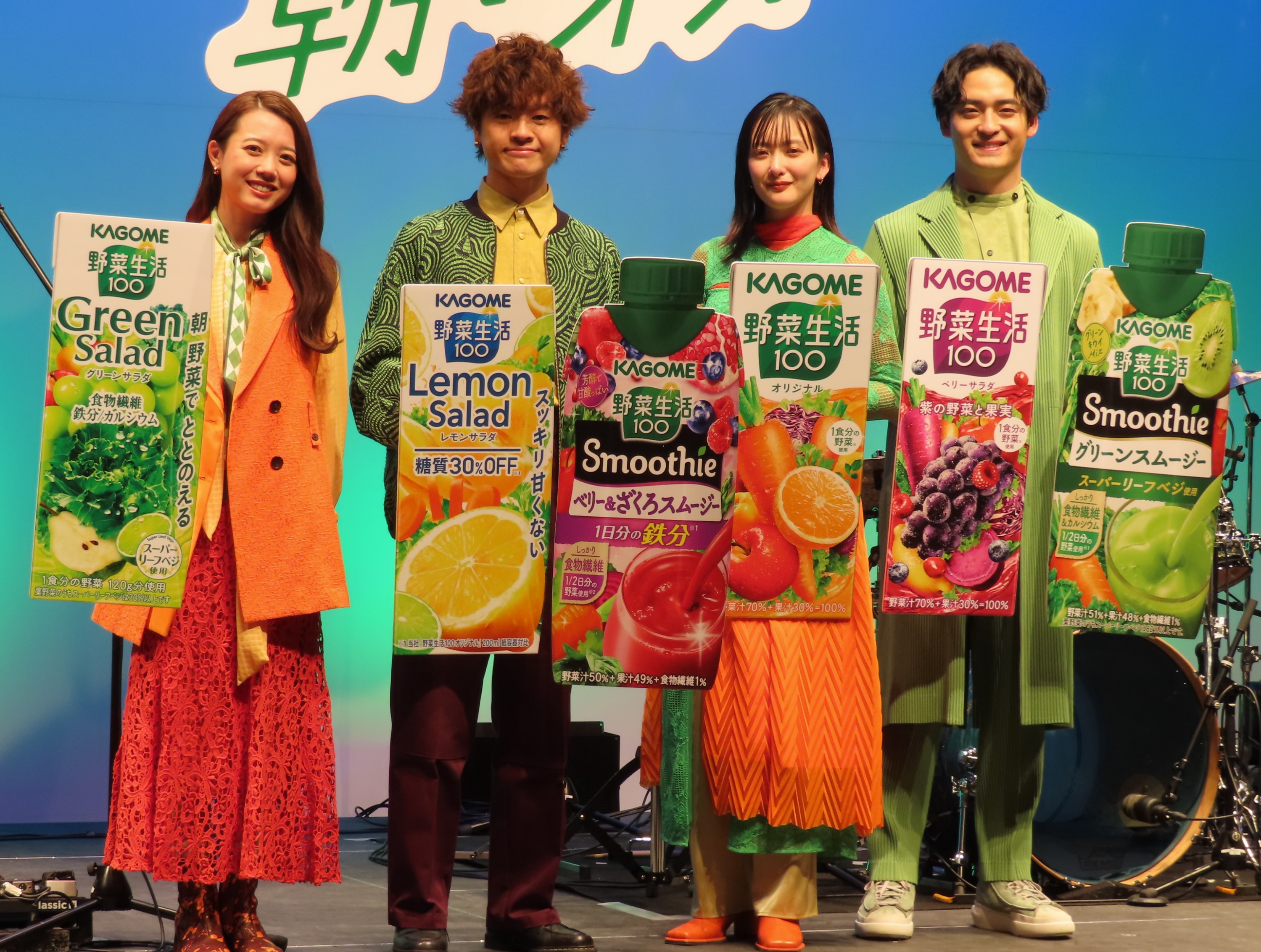 バンド名の由来」緑黄色社会、カゴメ「野菜生活100」新CM出演に バンド名の由来」緑黄色社会、カゴメ「野菜生活100」新CM出演に
