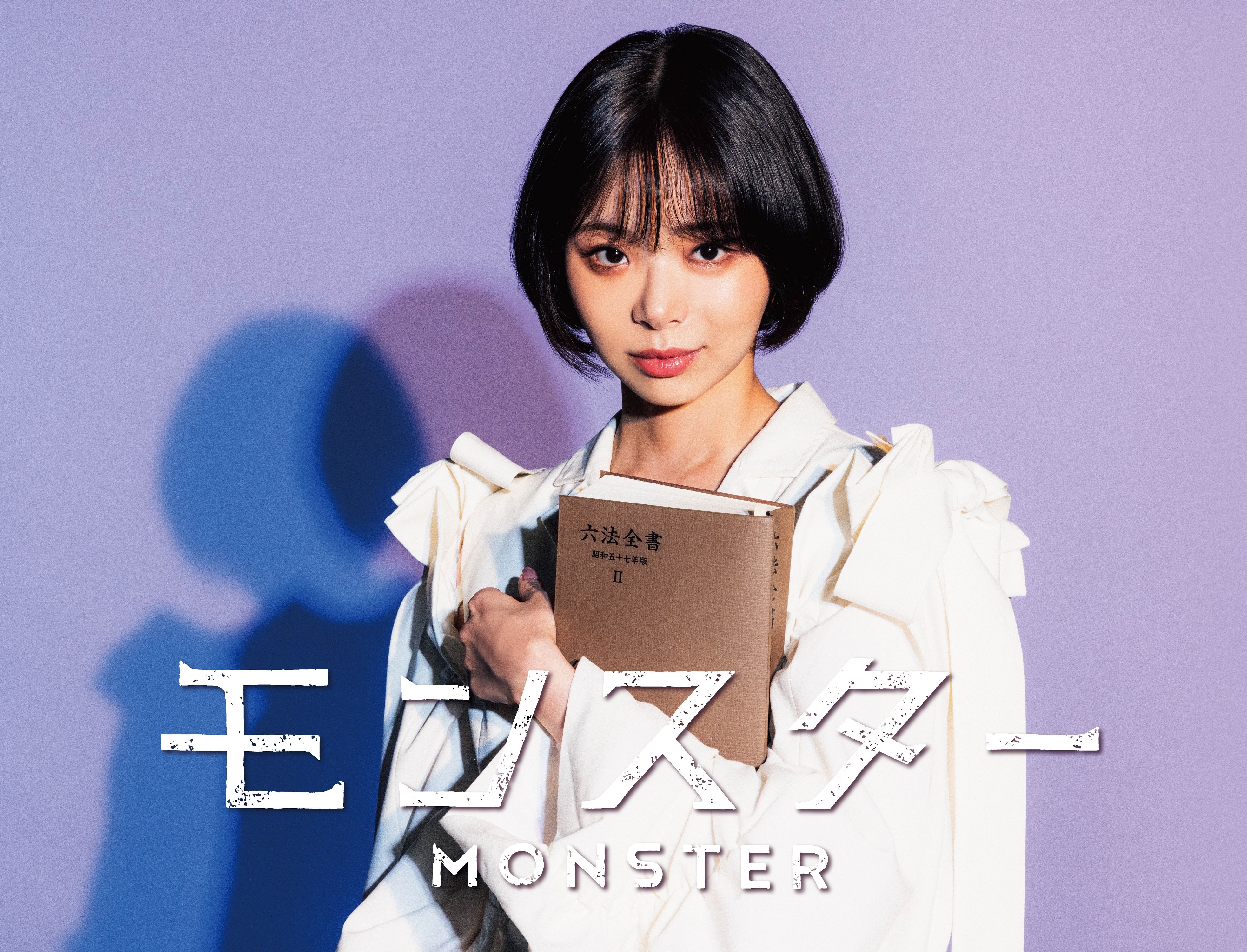 ✩緊急値下げ★【新品、未使用】おむすび B2ポスター 橋本環奈 連続テレビ小説 おむすび 完全版 ブルーレイ BOX1 | 橋本環奈