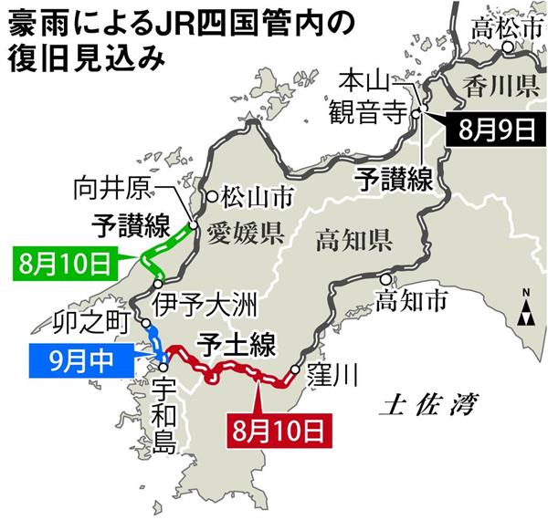 JR全線・全駅舎 : 西日本編(JR東海・JR西日本・JR四国・JR九州) JR全線・全駅舎 : 西日本編(JR東海・JR西日本・JR四国・JR九州)
