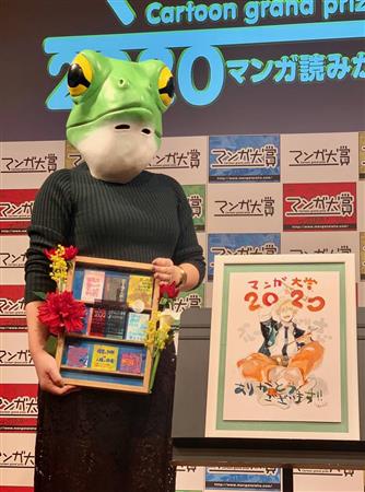 マンガ大賞は ブルーピリオド 山口つばさ作 美大受験描く青春物語 サンスポ