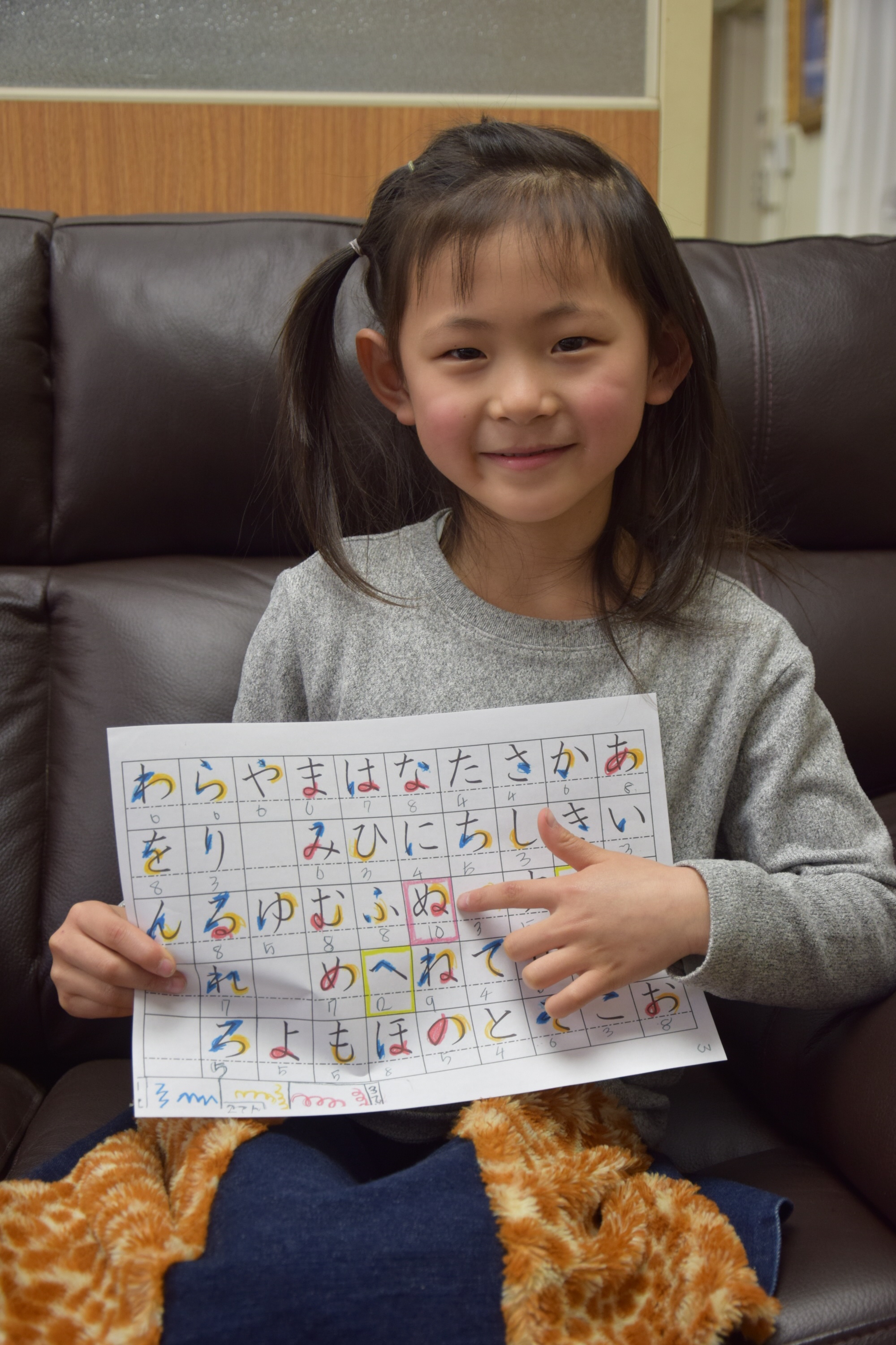 最も書きにくいひらがな 自由研究で特別賞 産経ニュース 最も書きにくいひらがな 自由研究で特別賞 産経ニュース