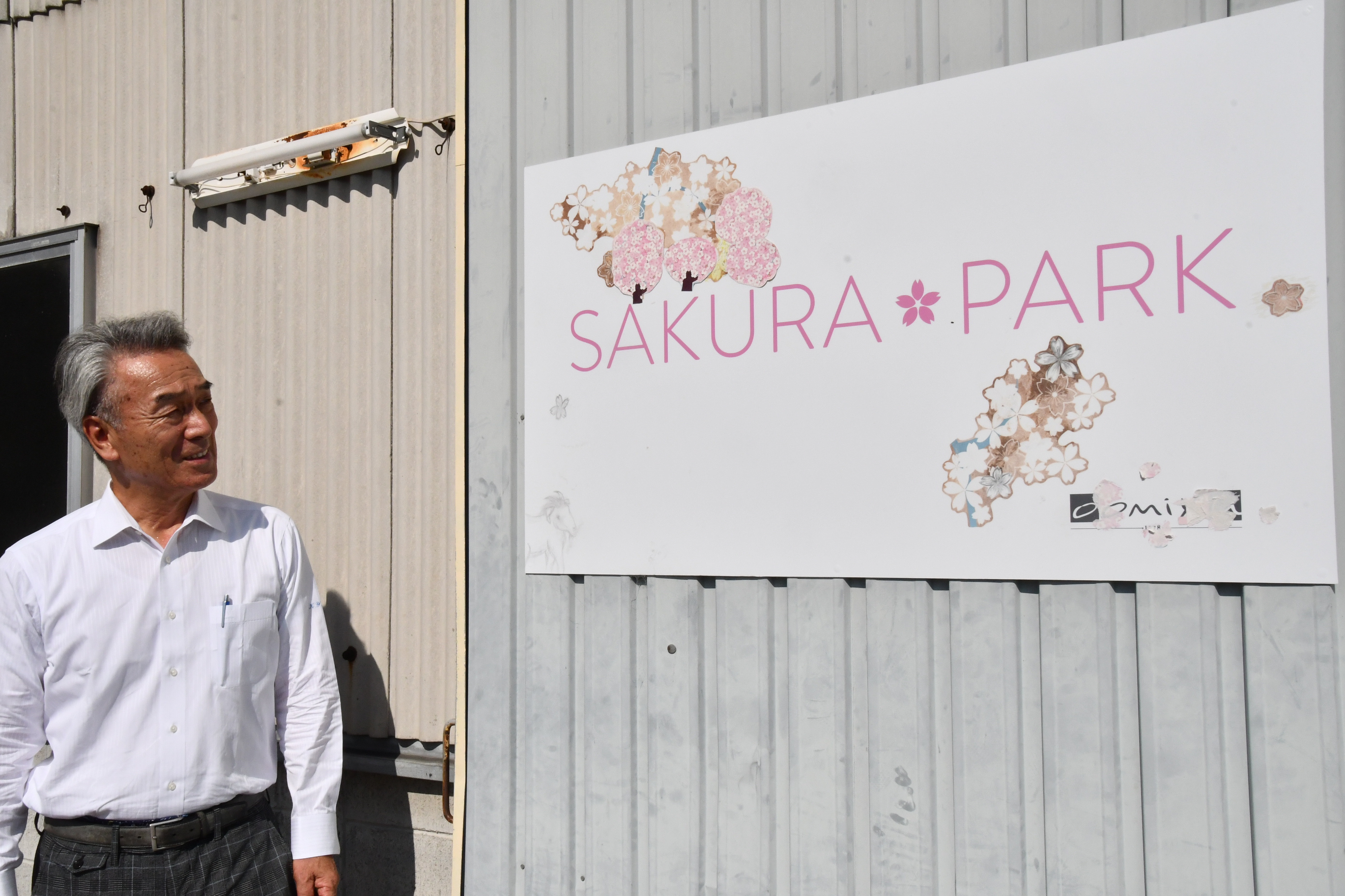 けが乗り越え連覇を」スケボー女子パーク・四十住さくらの練習場は酒造