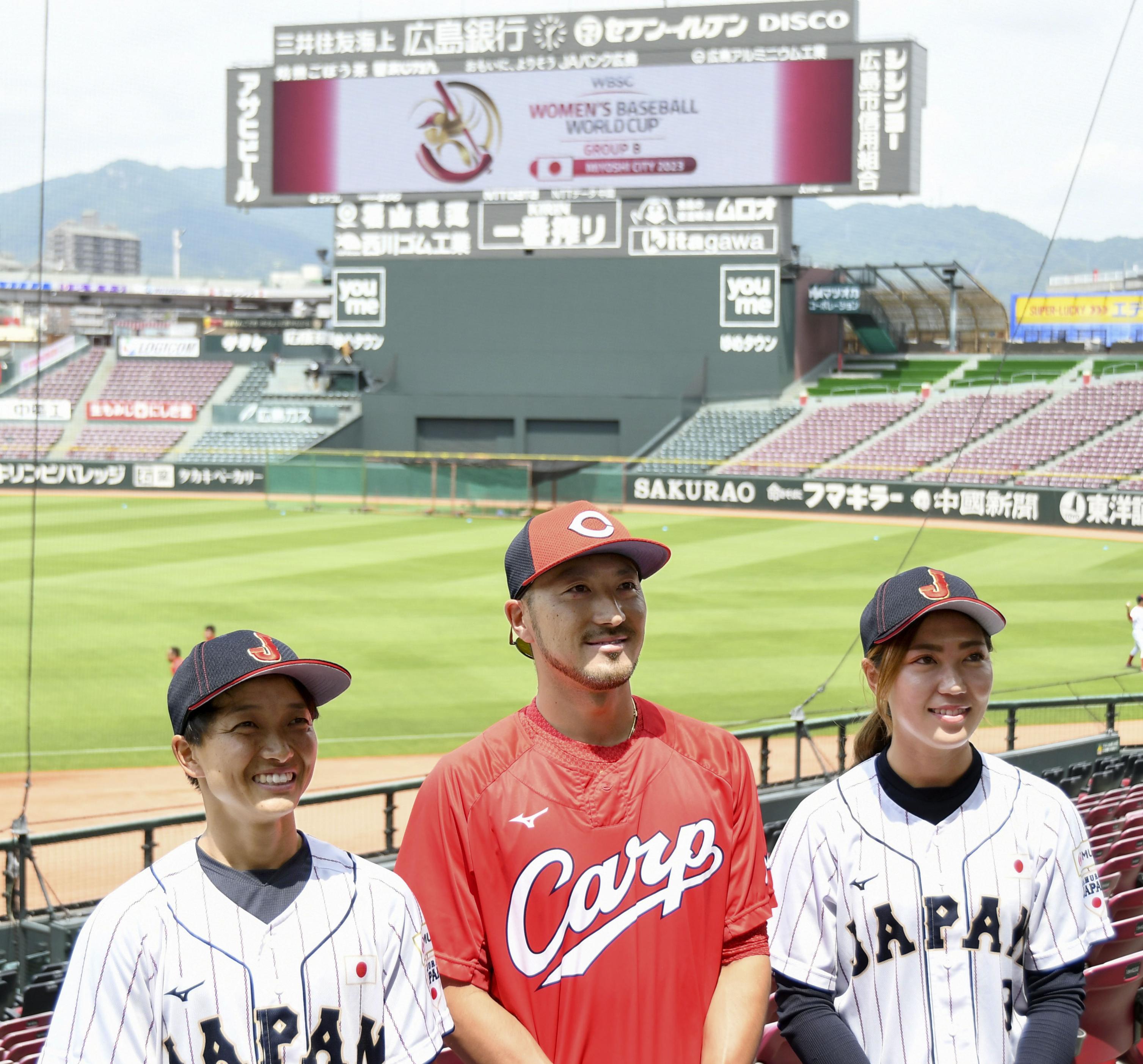 ９月に広島・三次市で女子野球ワールドカップ開催　マツダスタジアムで日本代表２人が会見