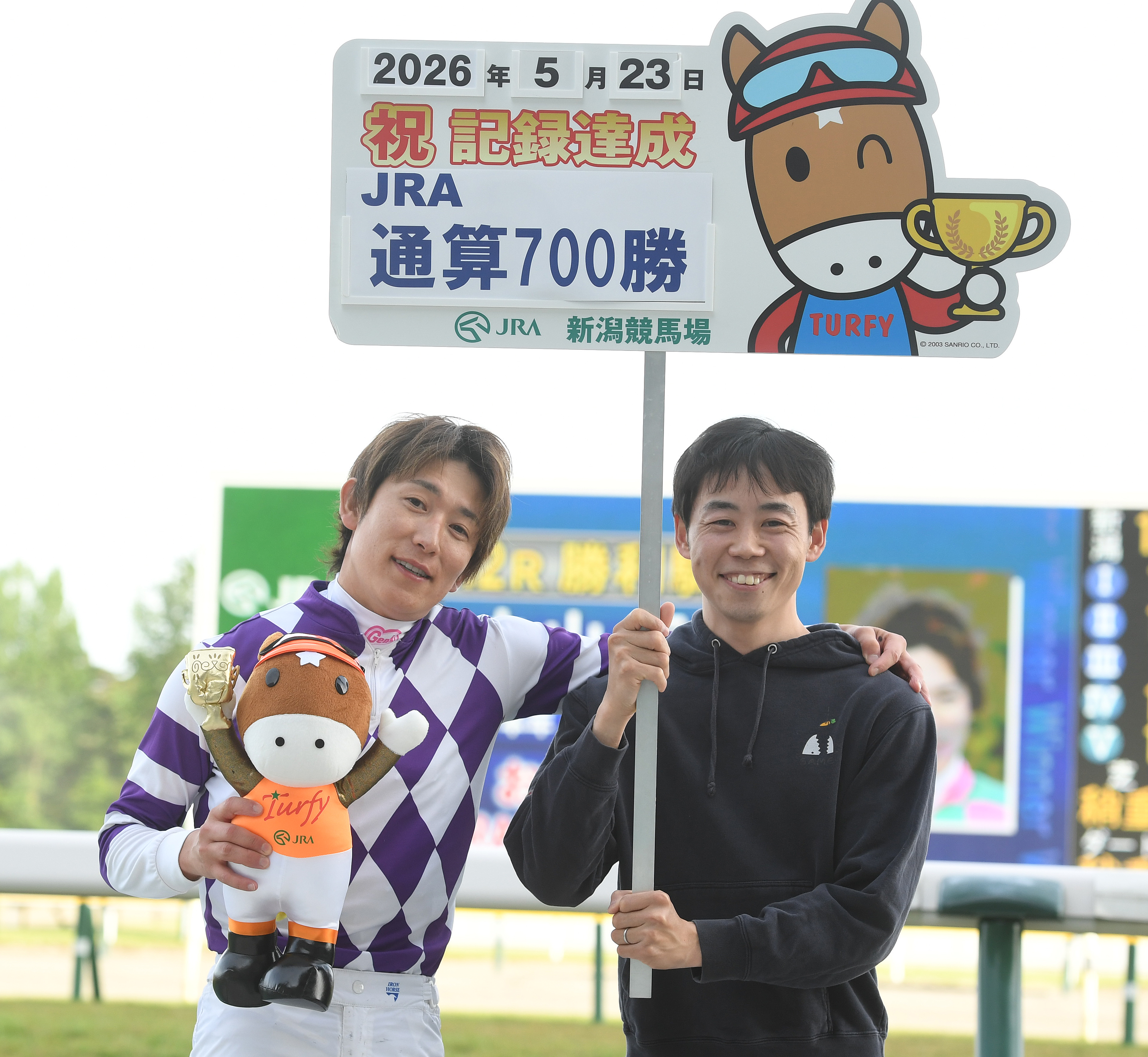 丸山元気騎手が現役26人目のJRA通算700勝達成！ 「あっという間に18年 