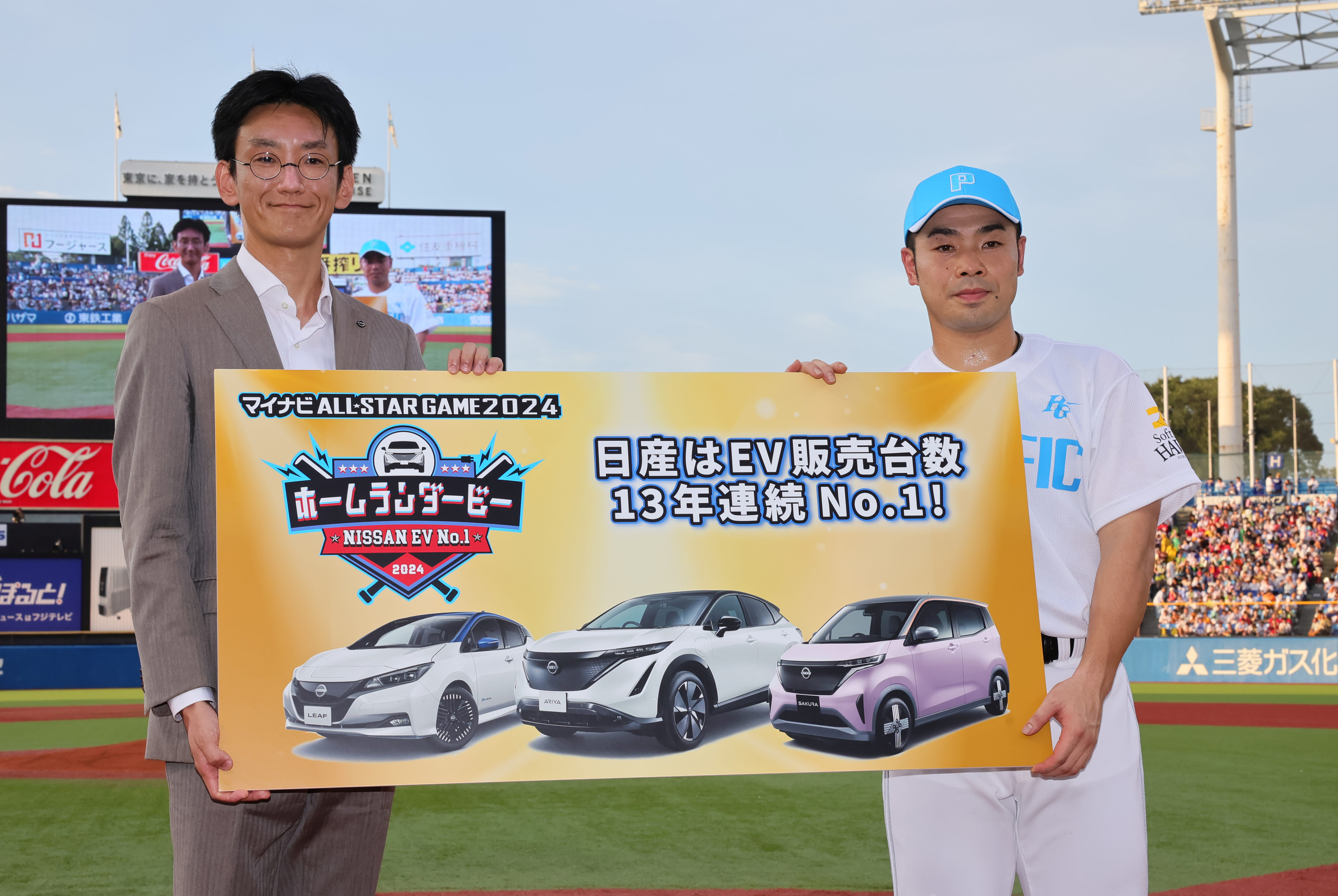 NIKE - USA国内限定★Nikeトラウト6★オールスターホームランダービー☆29cm 日産EV No．1 ホームランダービー」優勝のソフトバンク・近藤健介