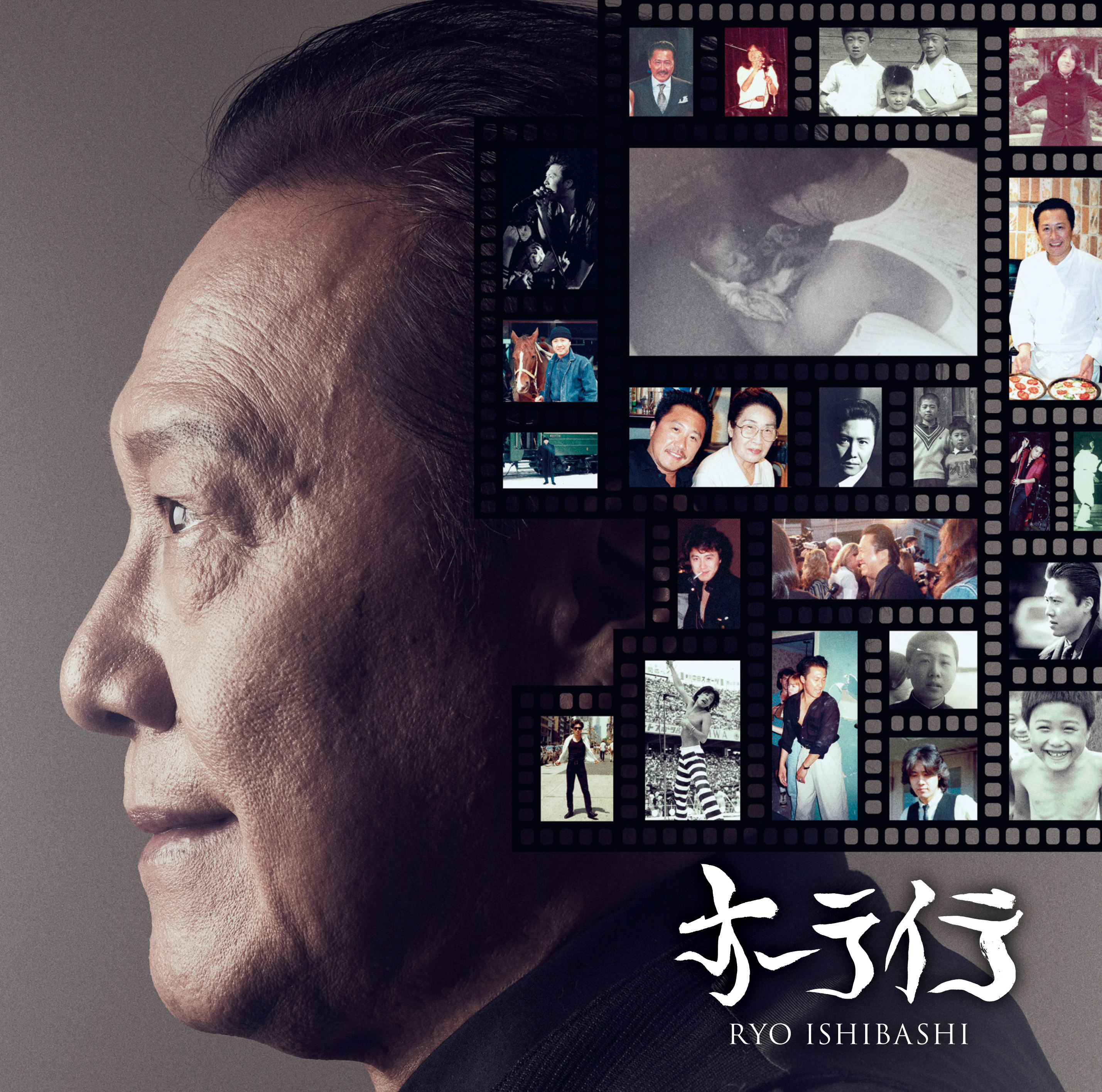 石橋凌、5年ぶり新作アルバム「50年で一番の出来」 - 産経ニュース