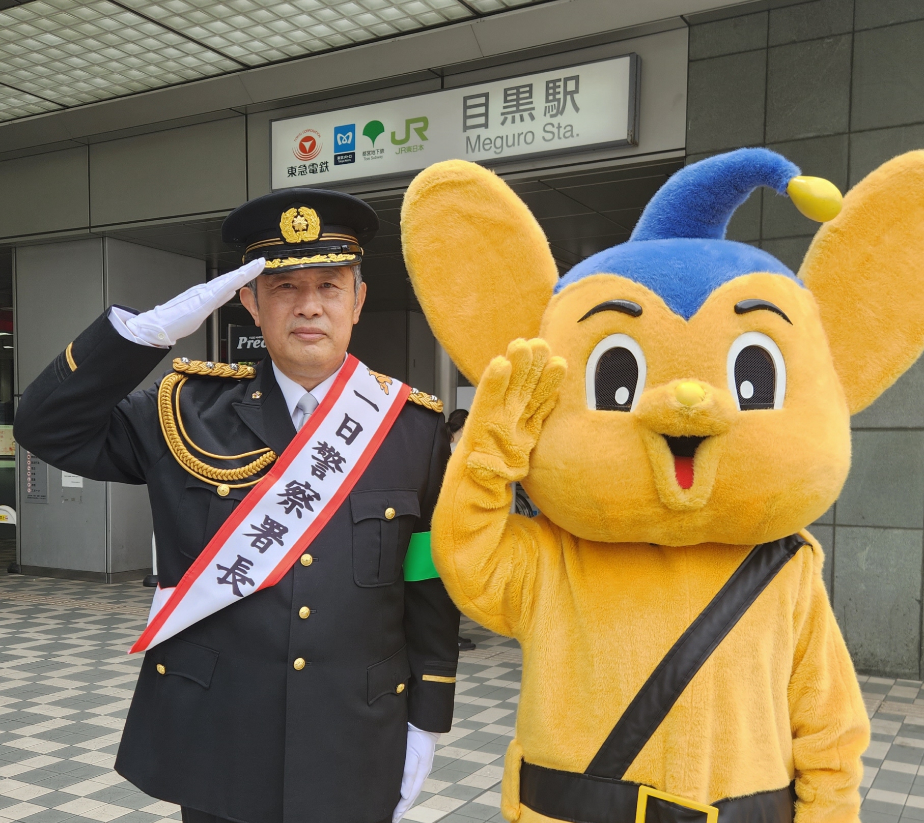 内藤剛志が警視庁大崎署で一日警察署長「これからも憧れてもらえるよう