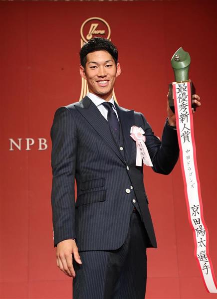 京田陽太 2017年新人王記念フォトフレーム（中日ドラゴンズ） 京田陽太 2017年新人王記念フォトフレーム（中日ドラゴンズ）
