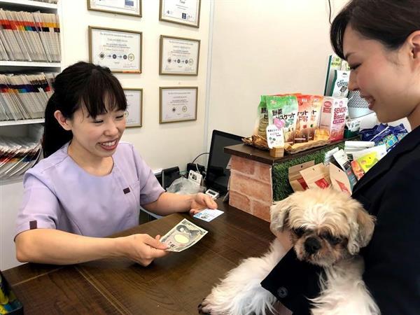 ペット保険 飼い始めたら加入検討を 手術の平均額は１４万５３５４円 1 2ページ 産経ニュース