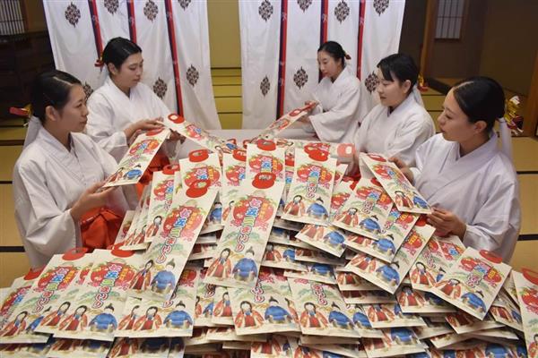 成長願い千歳飴袋詰め 七五三シーズン控え神戸市 湊川神社 1 2ページ イザ