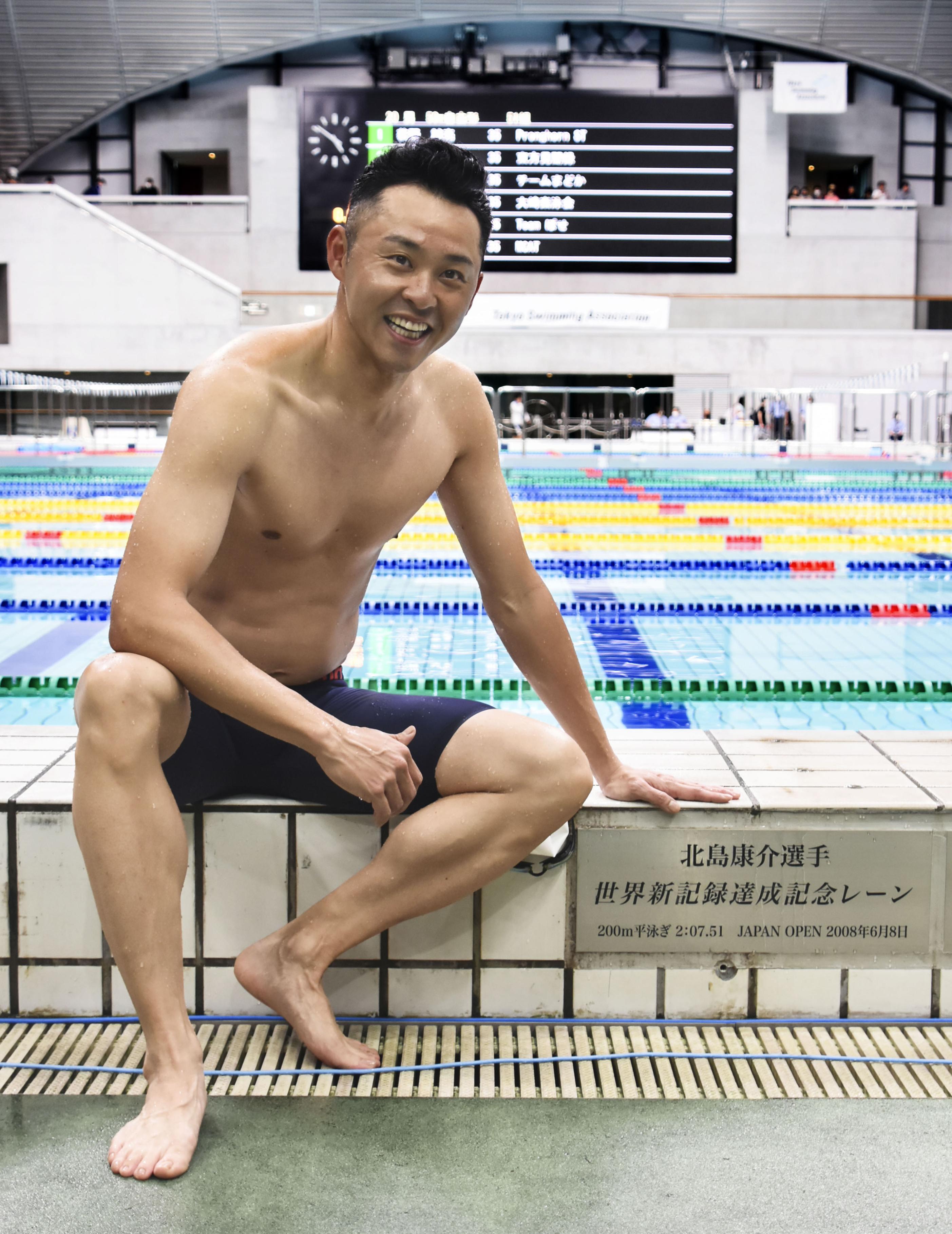 競泳の北島さん、7年ぶり大会出場 3月末閉館の辰巳で - 産経ニュース