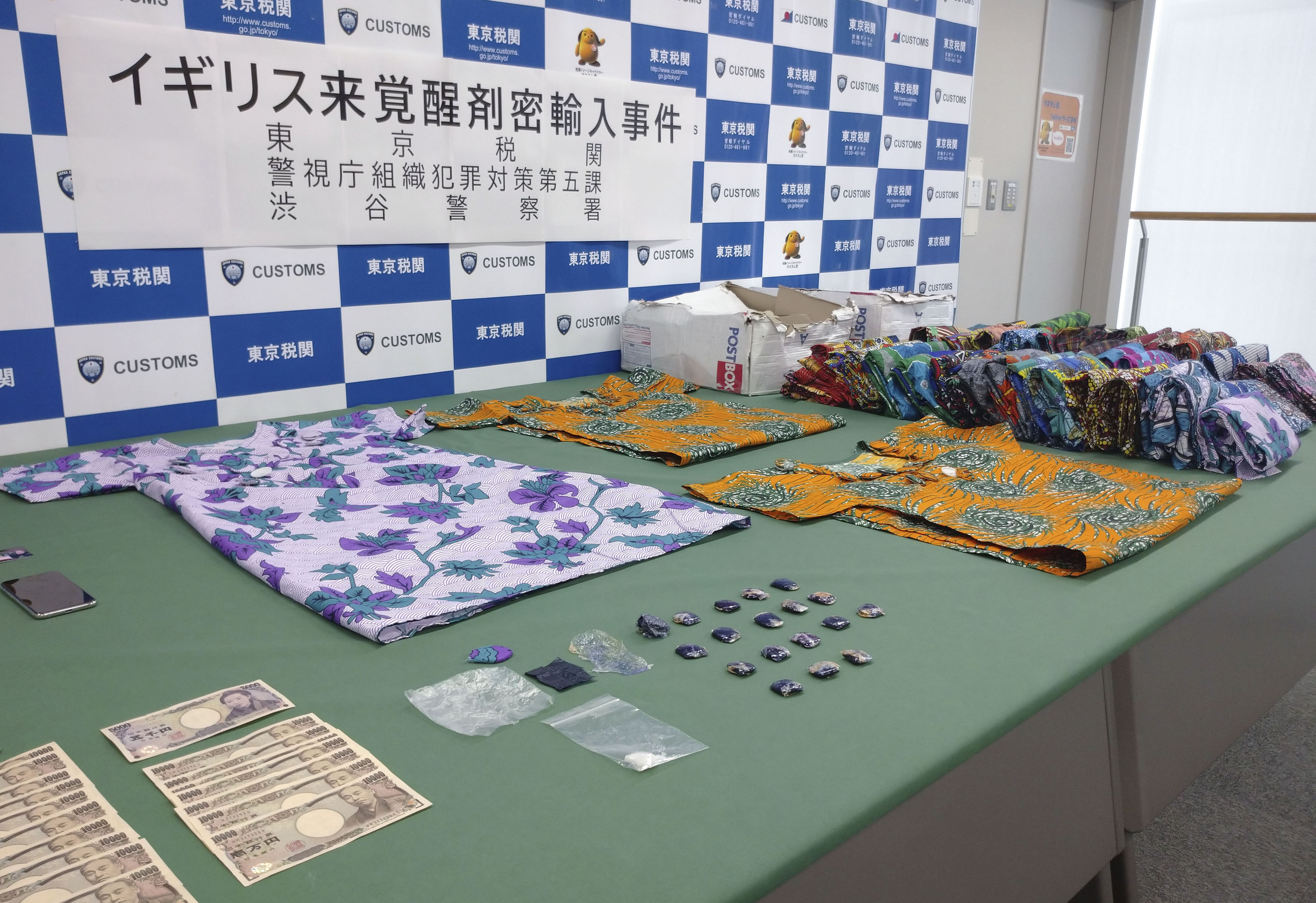 民族衣装のボタンに１億６千万円相当の覚醒剤 密輸関与容疑のナイジェリア人ら逮捕 産経ニュース