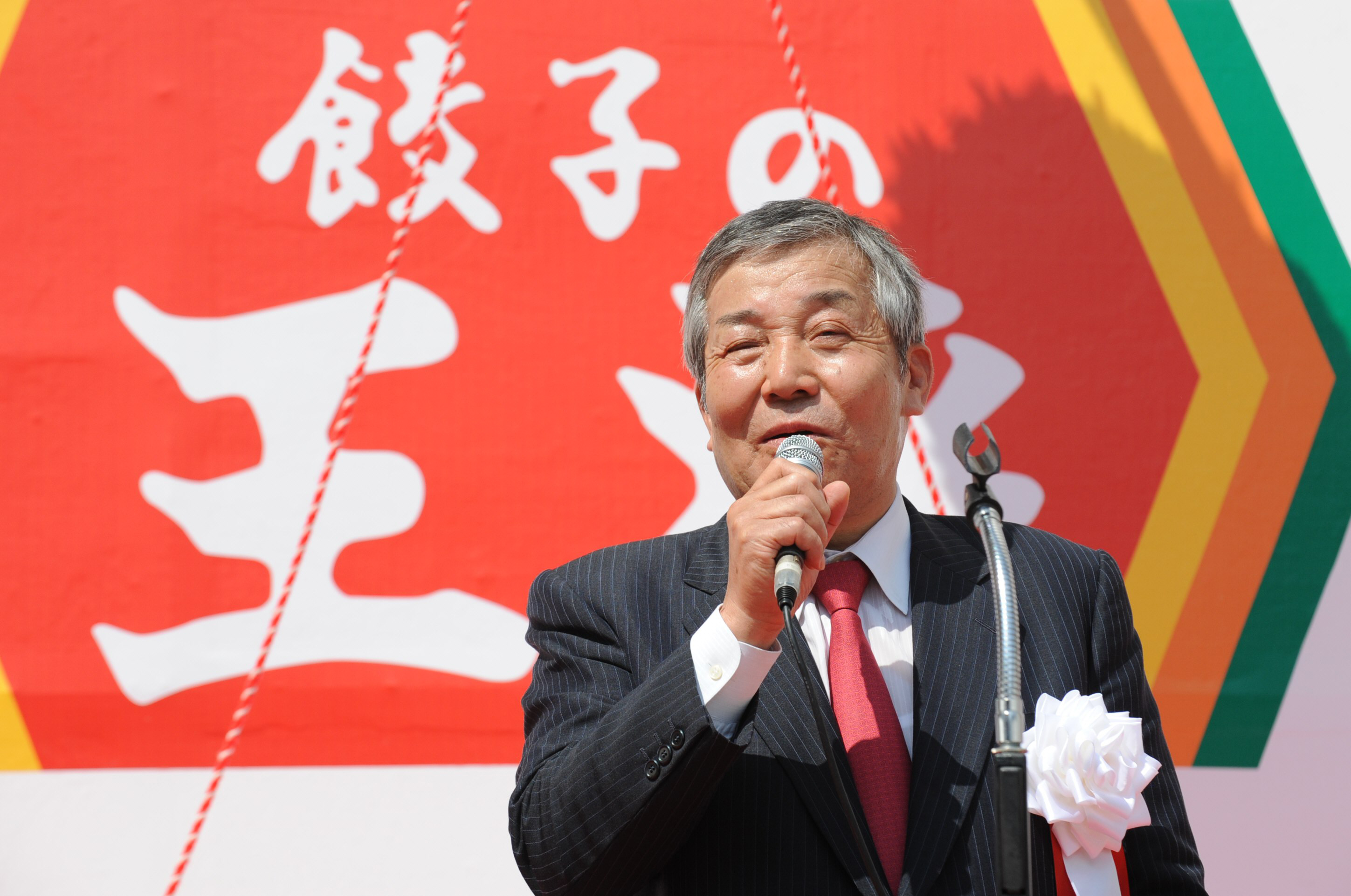 餃子 の 王将 社長
