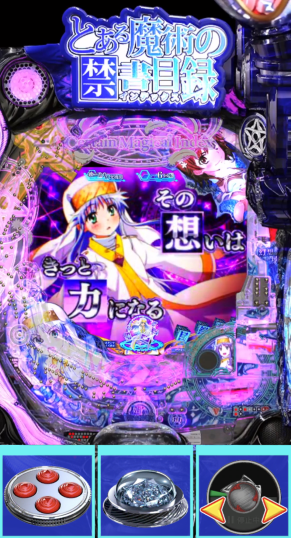 Pとある魔術の禁書目録2(JFJ)がアプリで登場 - サンスポ Pとある魔術の禁書目録2(JFJ)がアプリで登場 - サンスポ