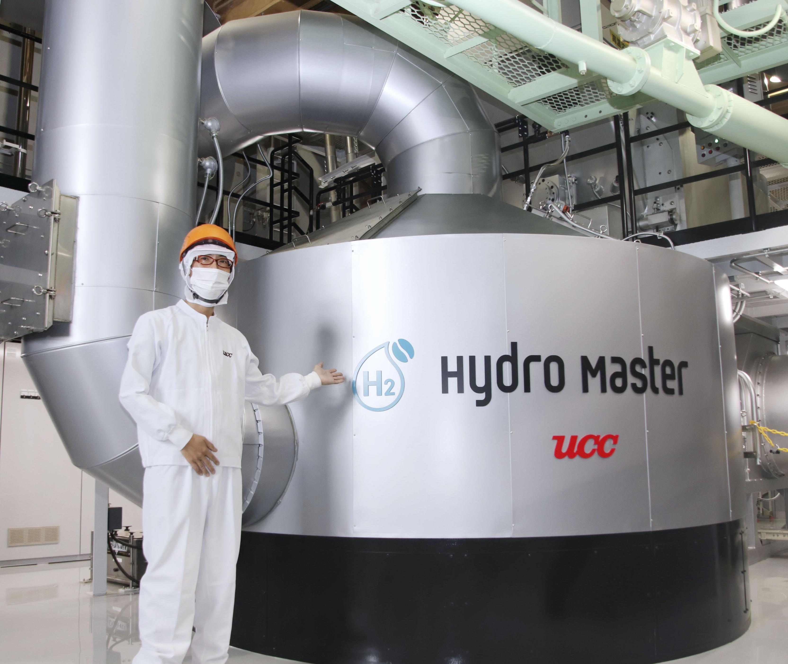 UCCが「環境に優しい」水素焙煎コーヒーを発売 静岡の富士工場で世界初