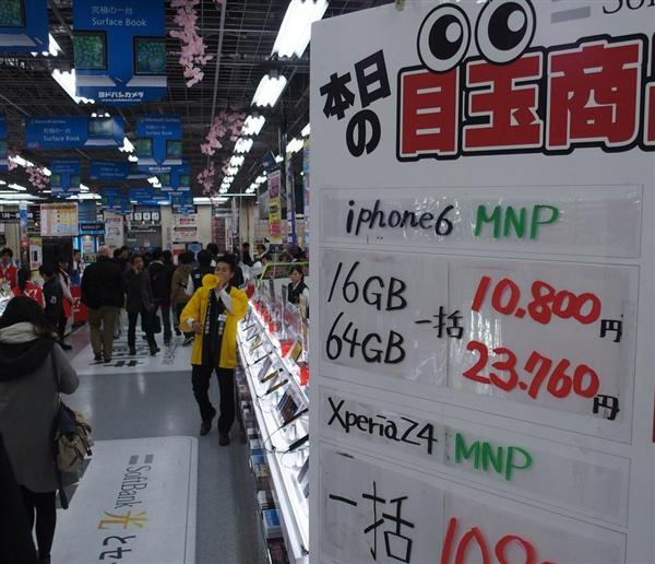 激変する携帯電話市場 上 最大の繁忙期に消えた 実質０円 端末 見えない携帯各社の還元第２弾 産経ニュース