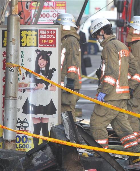 衝撃事件の核心 メイドカフェを襲った炎 個室エステサービスがアダに 広島ビル火災 犠牲者らの無念 1 5ページ 産経ニュース