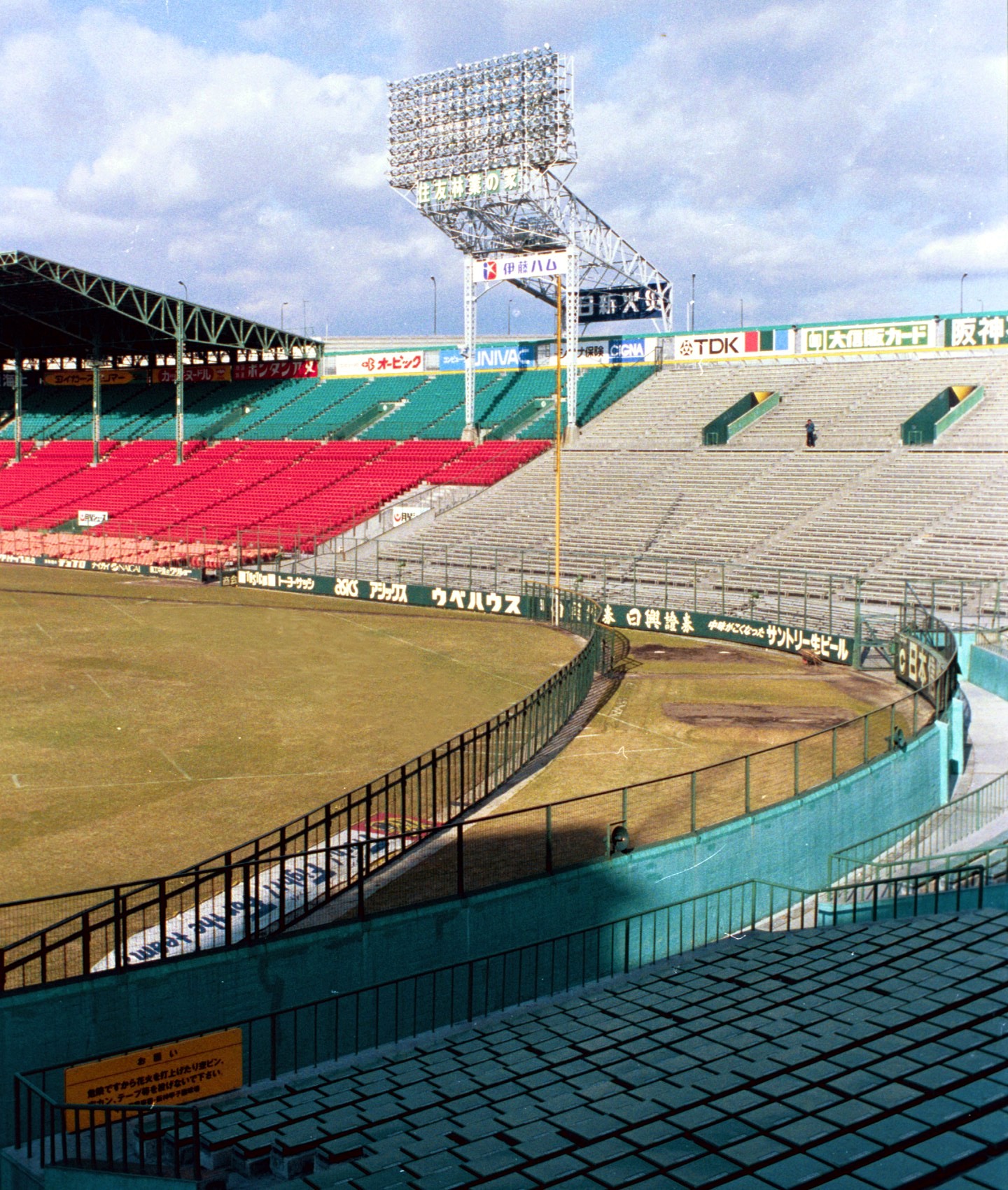 甲子園 ラッキー ゾーン