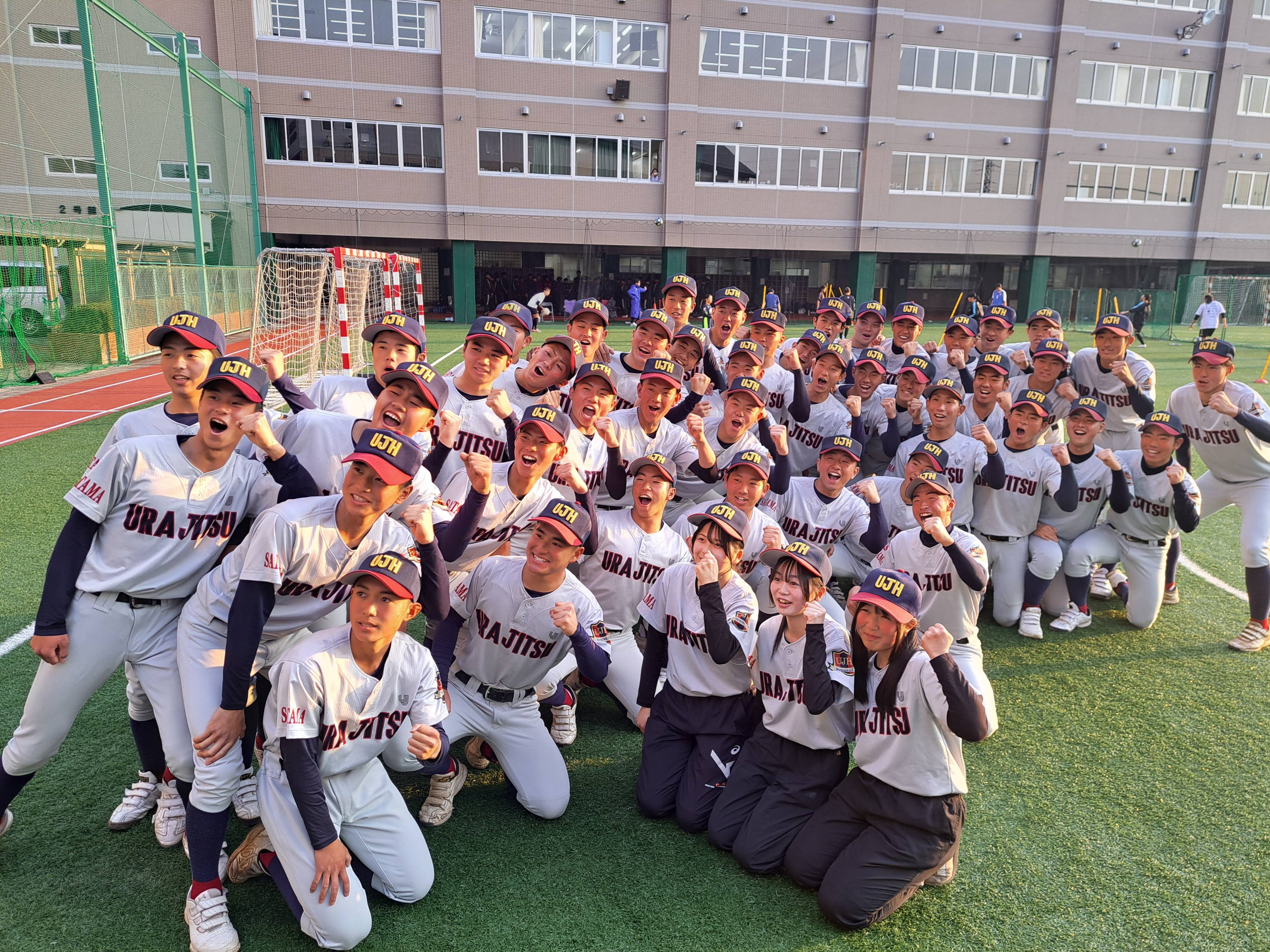 センバツ】浦和実が初の甲子園切符！「横浜にリベンジしたい」 - サンスポ