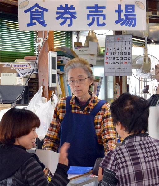 秋田 仙岩峠の茶屋 １日営業再開 病死店主の遺志を店員ら継ぐ 産経ニュース