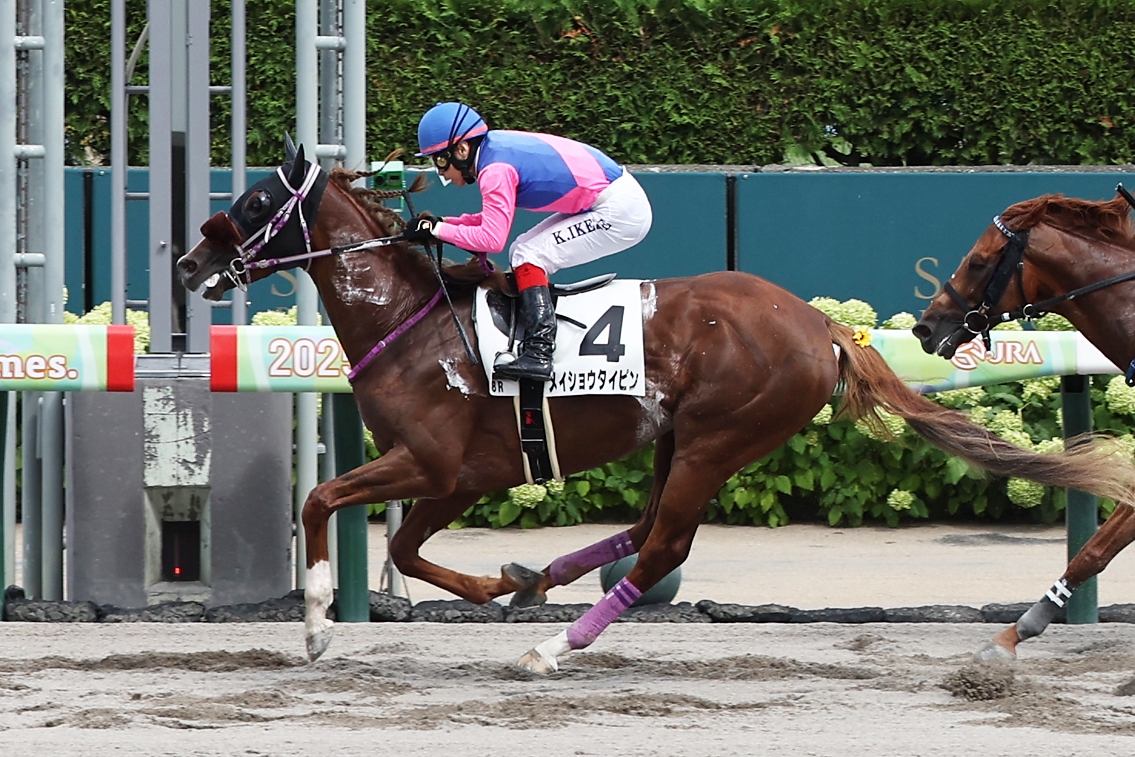 メイショウ〟の松本好雄オーナーがJRA通算2000勝の大偉業に王手