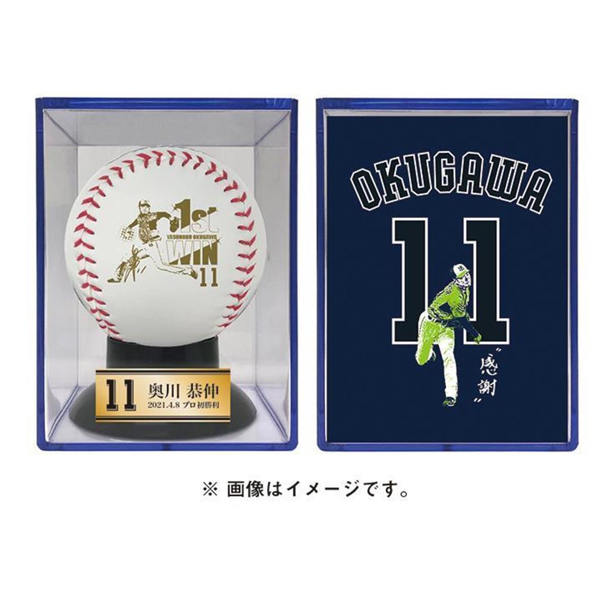 ヤクルト・奥川が甲子園凱旋へ！プロ初勝利祝福ＬＩＮＥは１００件超 - サンスポ