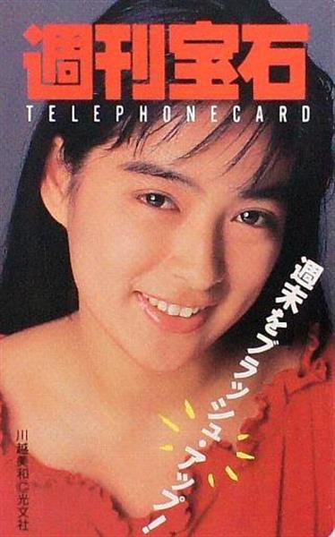 川越美和 ネガフィルム 直球＆曲球】35歳で孤独死…女優・川越美和さんの訃報に衝撃 助けの手