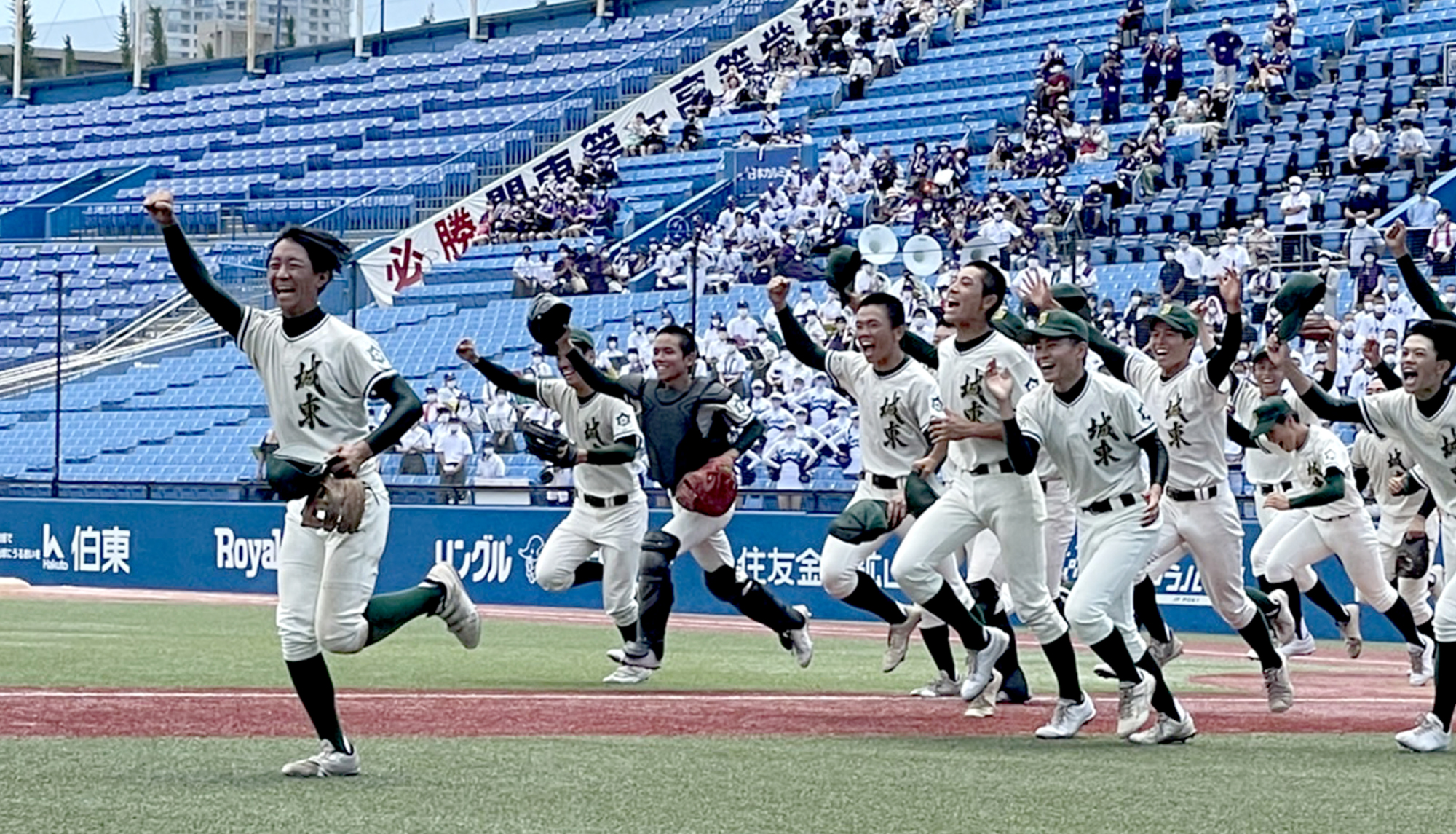 ミラクル城東、峯岸１失点完投で春王者・関東第一も食った 〝都立の雄