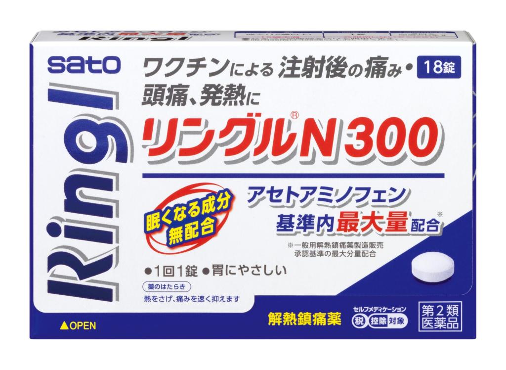 薬ものがたり】つらい痛みを早く治したい アセトアミノフェンを