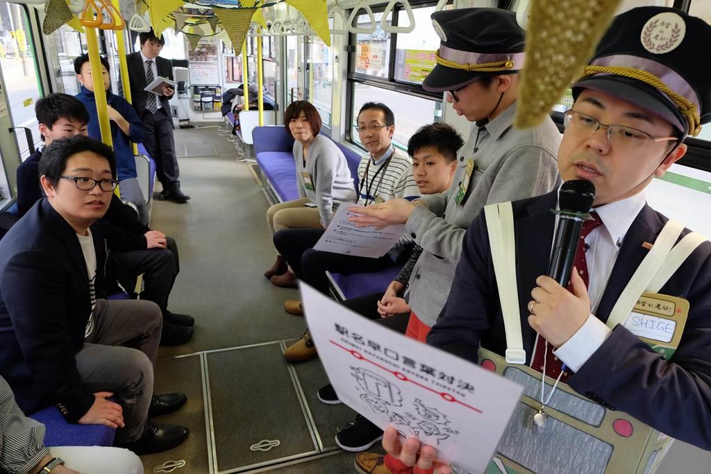 鉄オタ向け介護サービス 路面電車で実証実験 - 産経ニュース