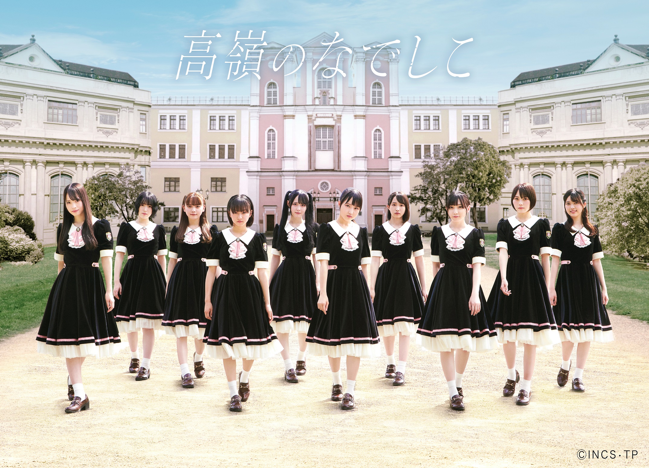 元ラストアイドルメンバーが新グループ「高嶺のなでしこ」に電撃加入