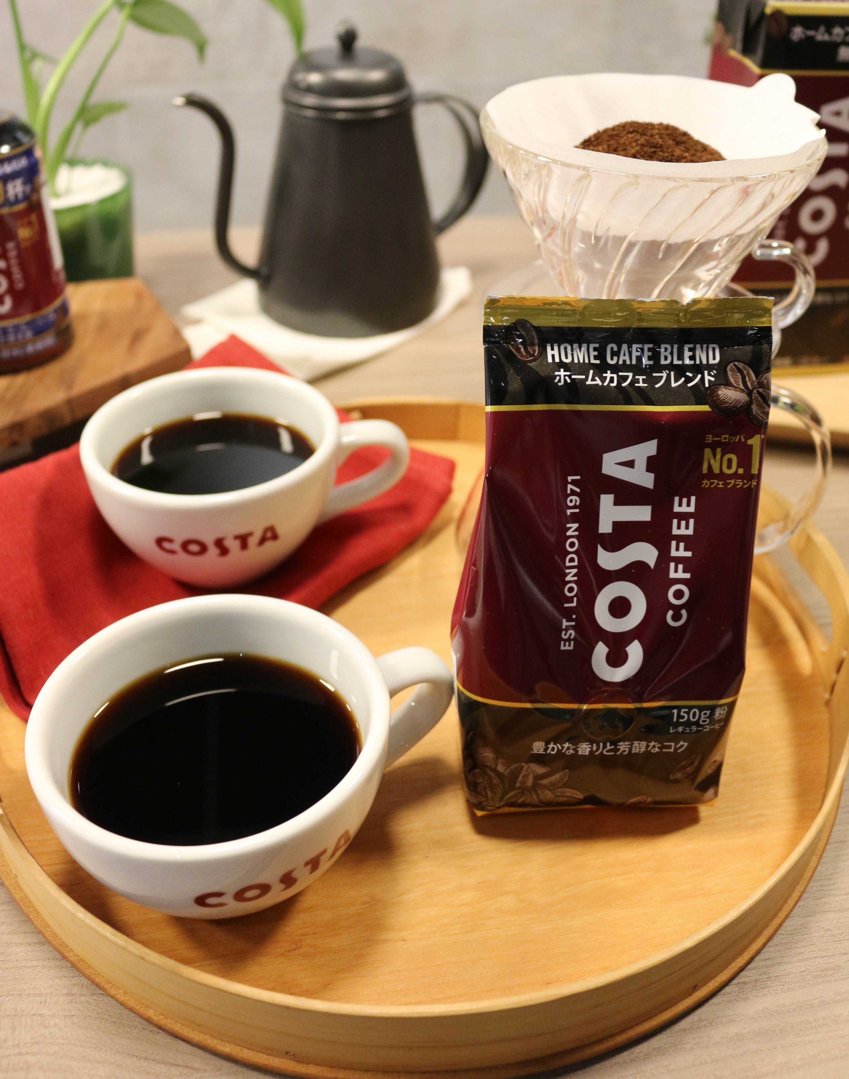 COSTA コスタ コーヒーホームブレンド粉 レギュラーコーヒー150g×2袋