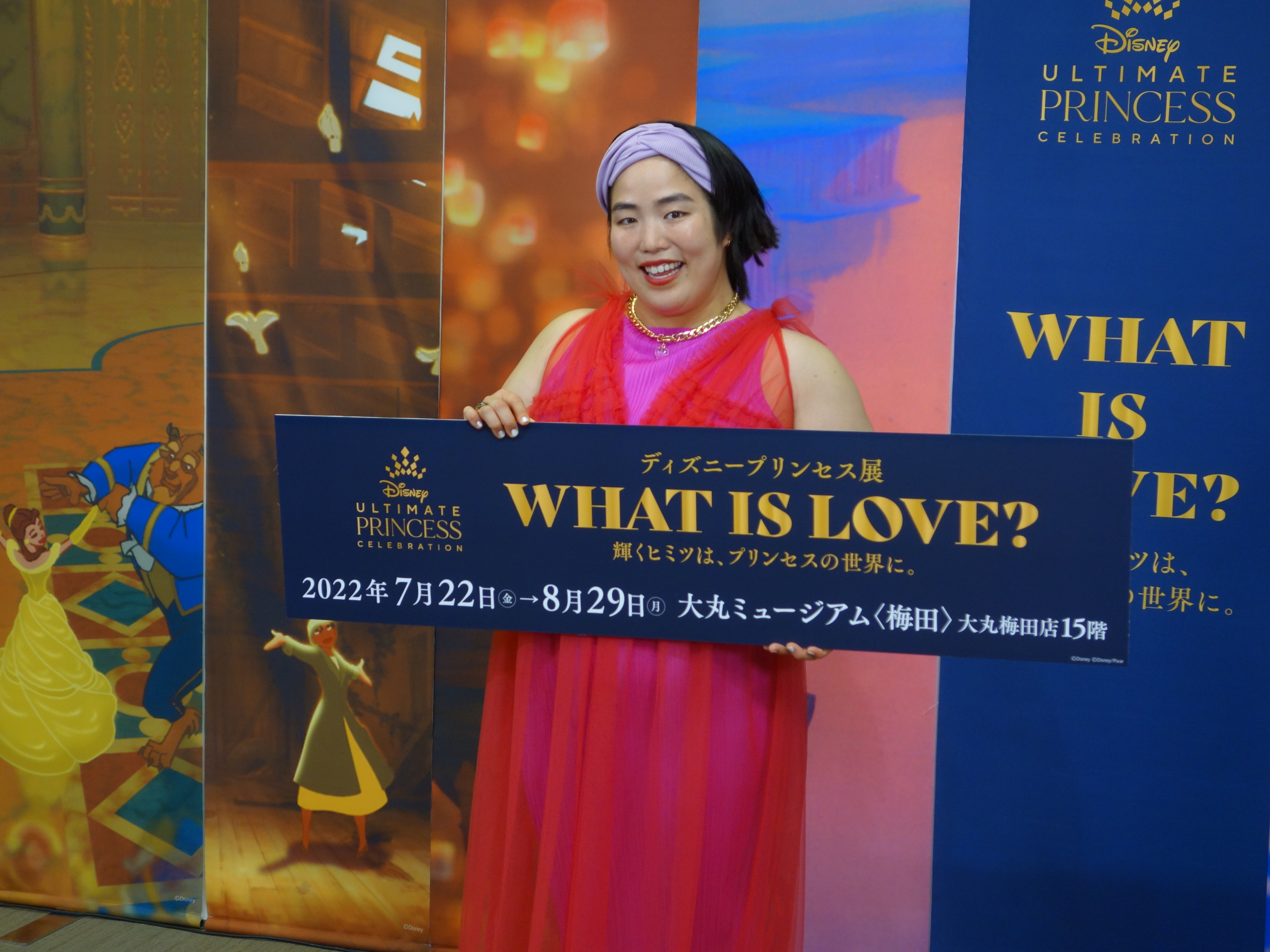 ゆりやんレトリィバァ 好きなディズニープリンセスはアリエル サンスポ