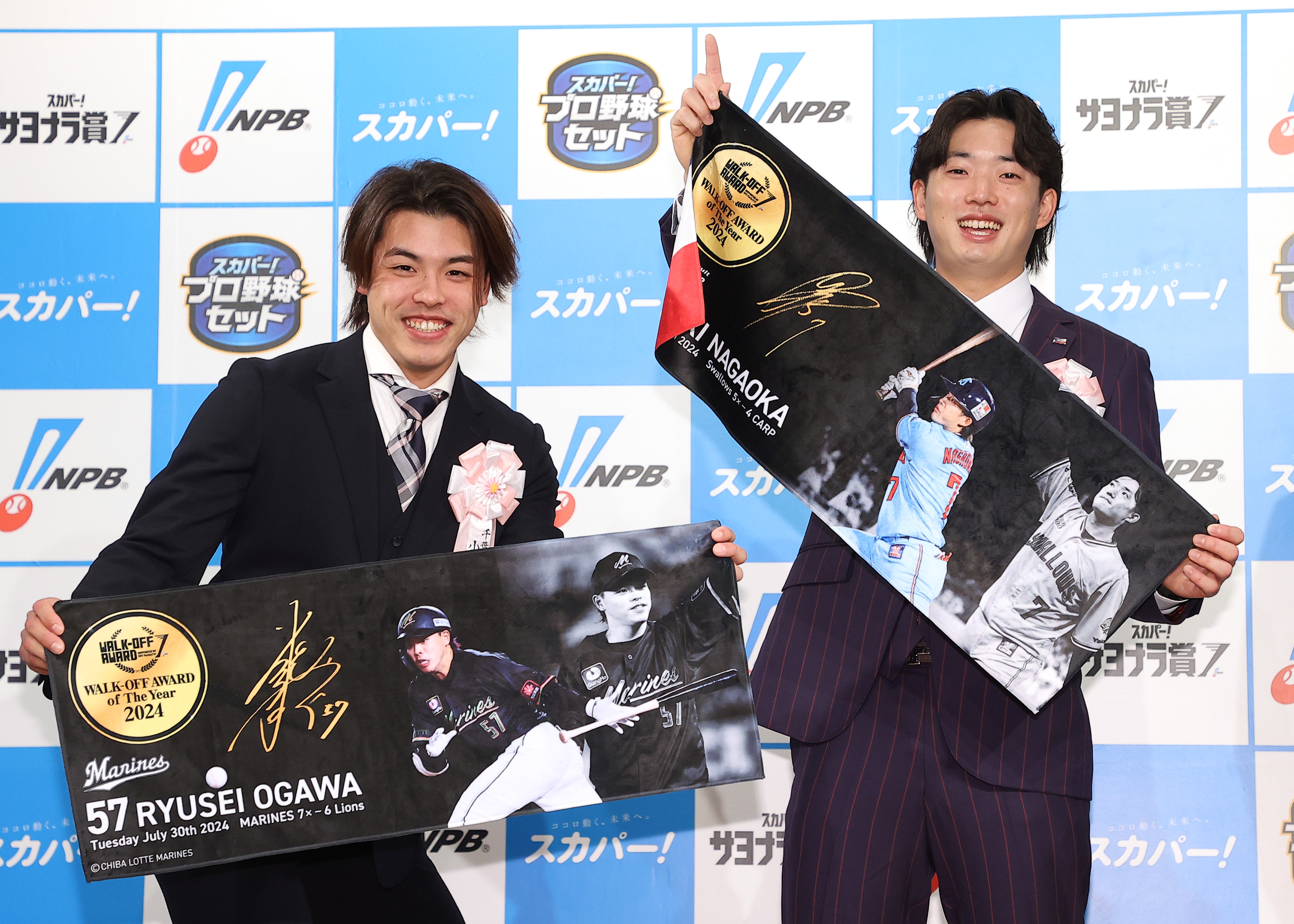 吉田秀樹さん　　’94 年賀状 ヤクルト・長岡秀樹、「スカパー！ ドラマティック・サヨナラ賞」年間