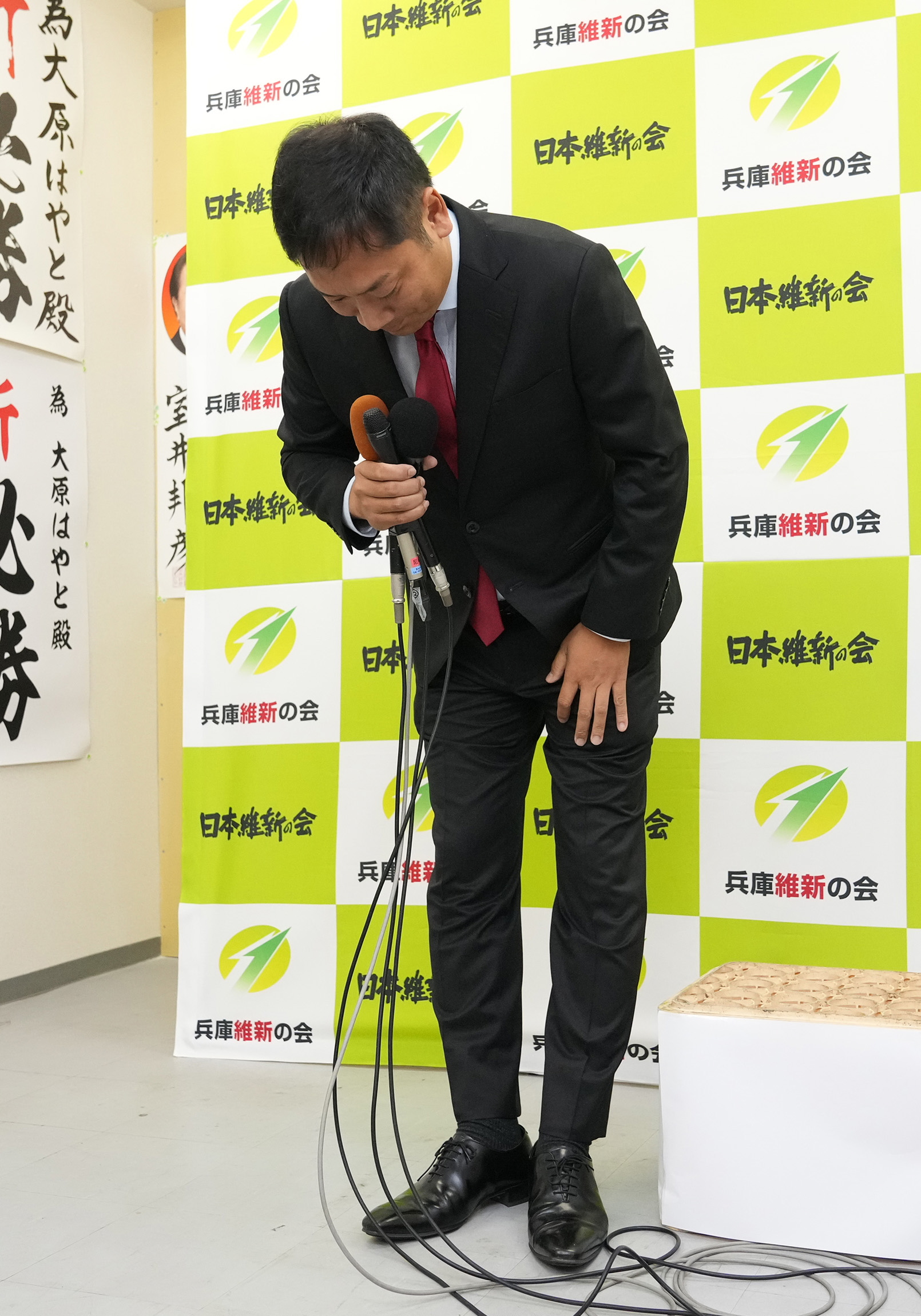 尼崎市長選挙