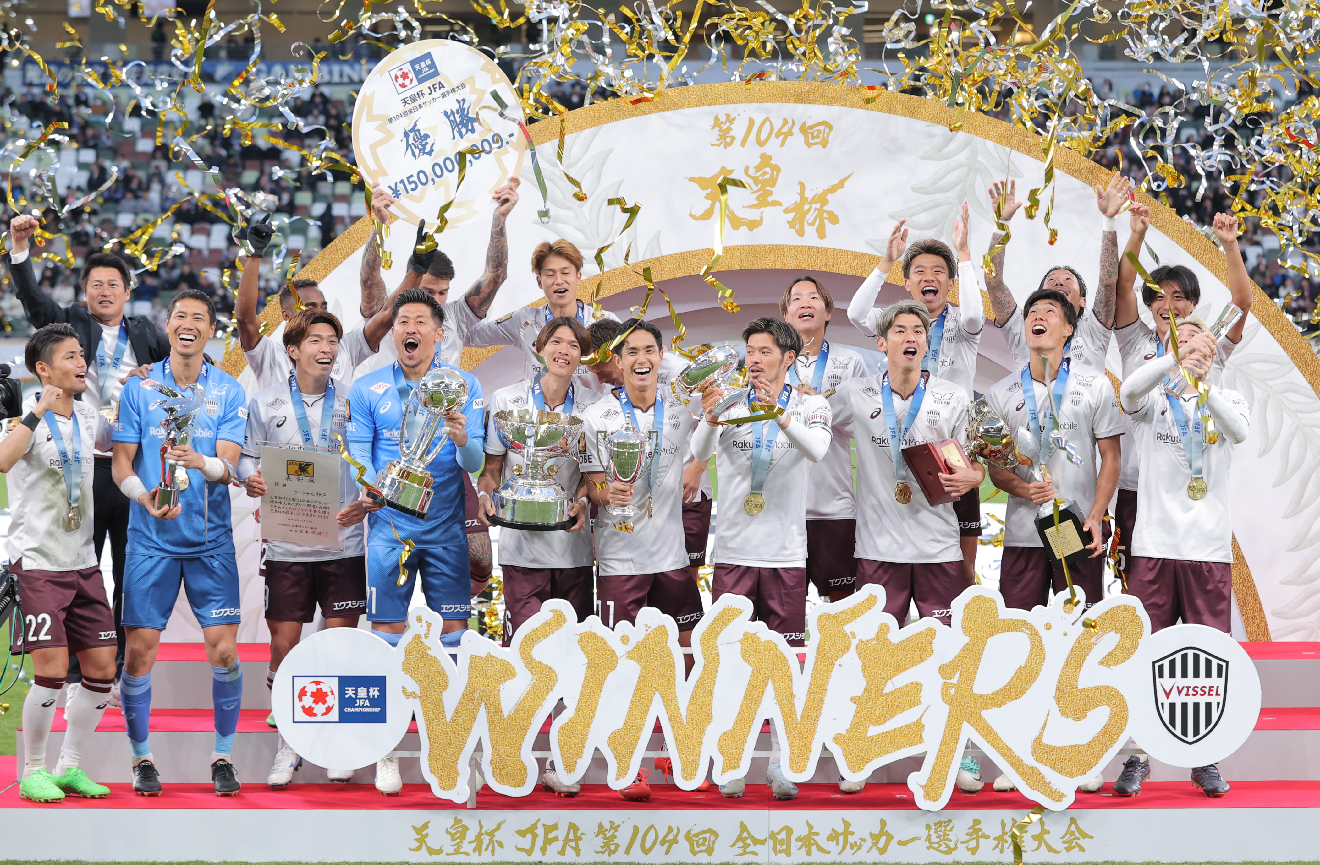 神戸が5大会ぶり2度目V サッカー天皇杯 G大阪を1－0で破り関西勢対決制す - 産経ニュース