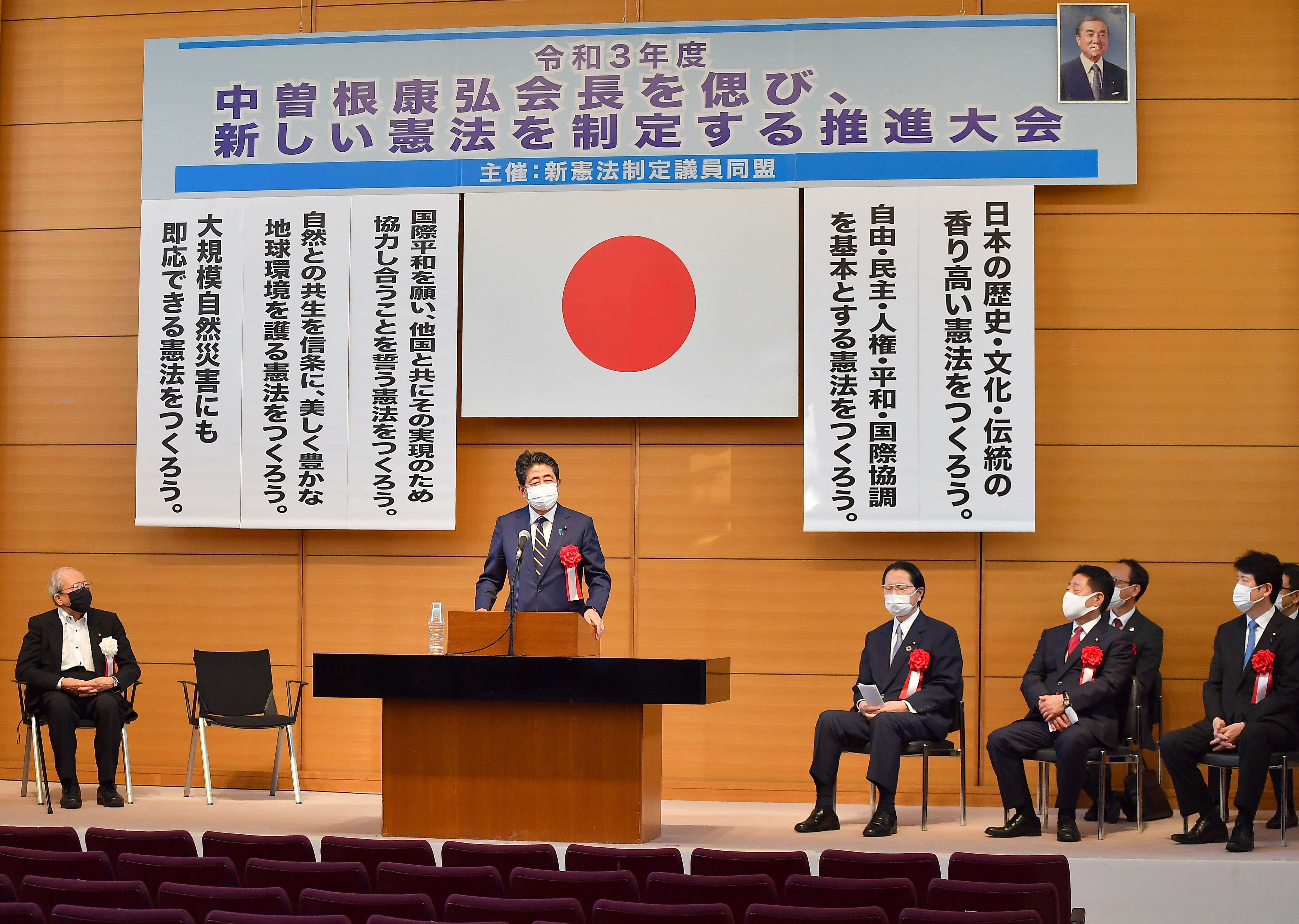 新憲法制定へ推進大会 首相 改正は当然 産経ニュース