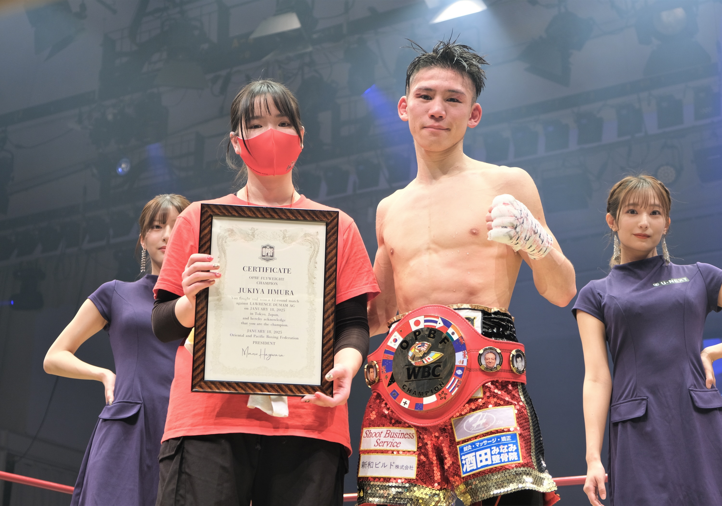 ボクシング】前日本フライ級王者の飯村樹輝弥、東洋太平洋王座を獲得