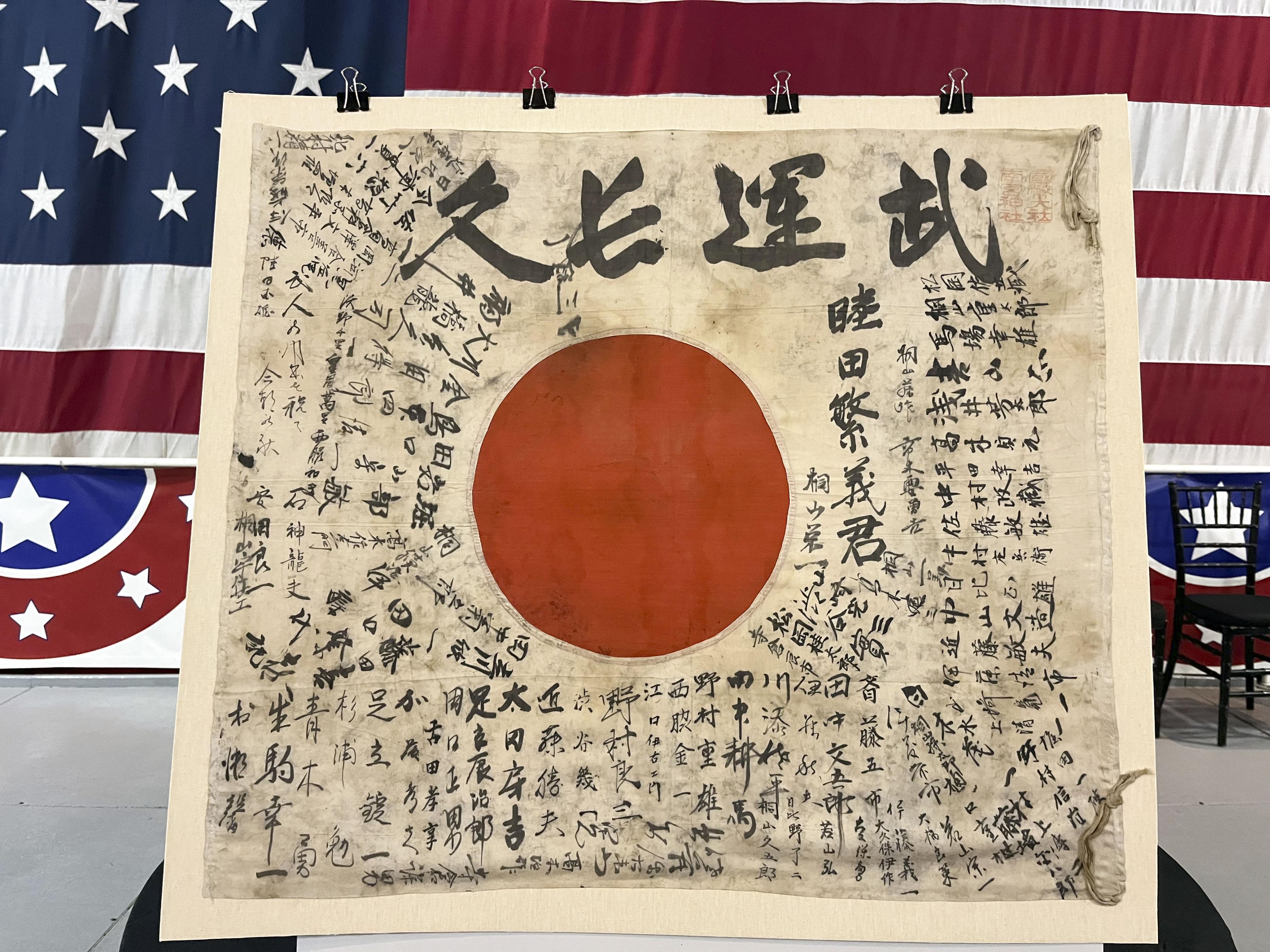 出征　日の丸国旗　おまけ付き Y】 日章旗 久長運武祈 寄せ書き 日の丸 旧日本軍 日章旗 当時物