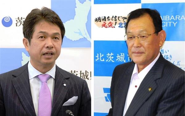 大井川和彦 茨城知事から 逃げた と指さされ 豊田稔 北茨城市長が抗議文 イザ