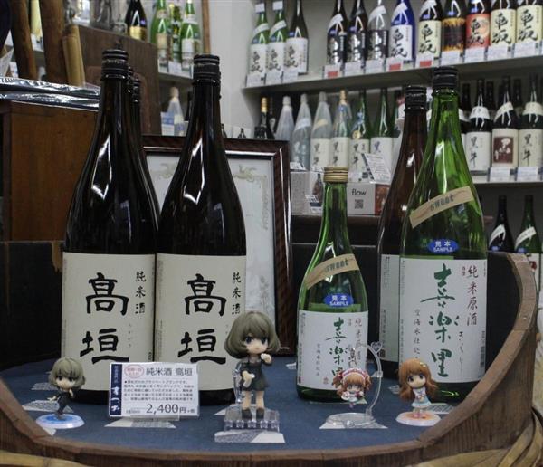 関西の議論 和歌山の日本酒 高垣 偶然人気ゲームキャラと同名 同郷 ファン殺到で老舗酒屋大ブレーク 何が受けるかわからない 1 5ページ 産経ニュース