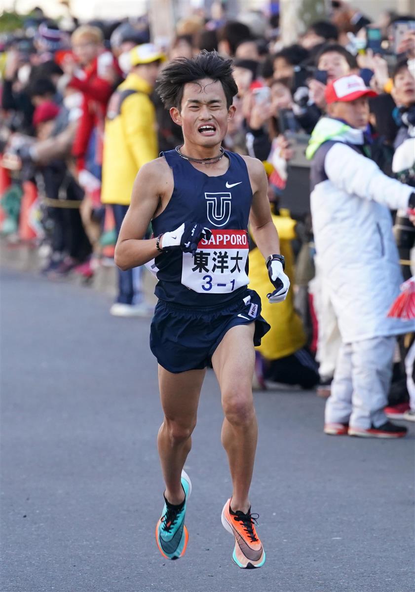 箱根駅伝前回１０位 東洋大定位置３位以内奪還へ エース西山倍返しで 恩返し イザ