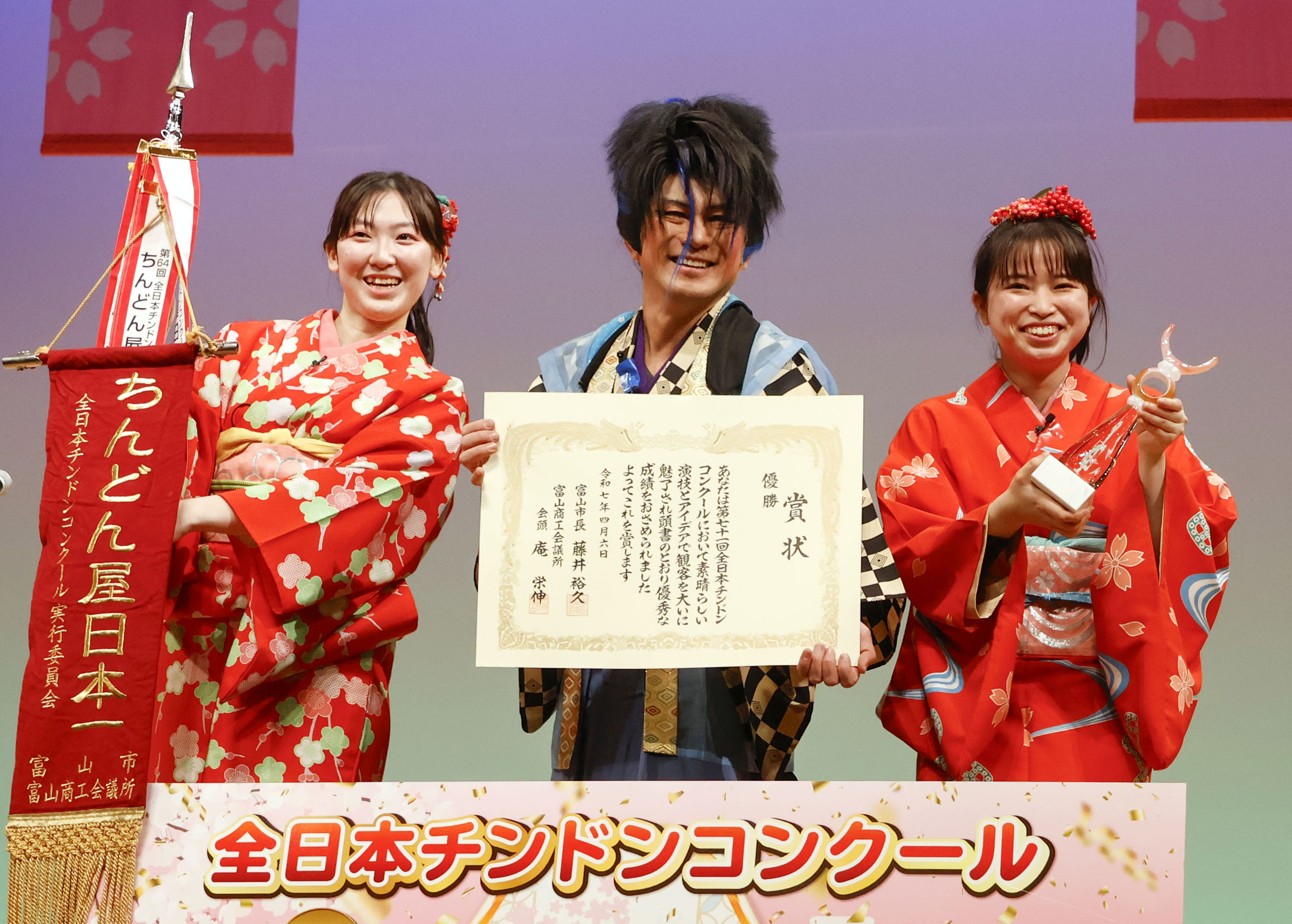 記念誌「チンドン太鼓が春を呼ぶ街 人々が笑いはじけた全日本チンドンコンクール」 記念誌「チンドン太鼓が春を呼ぶ街 人々が笑いはじけた全日本