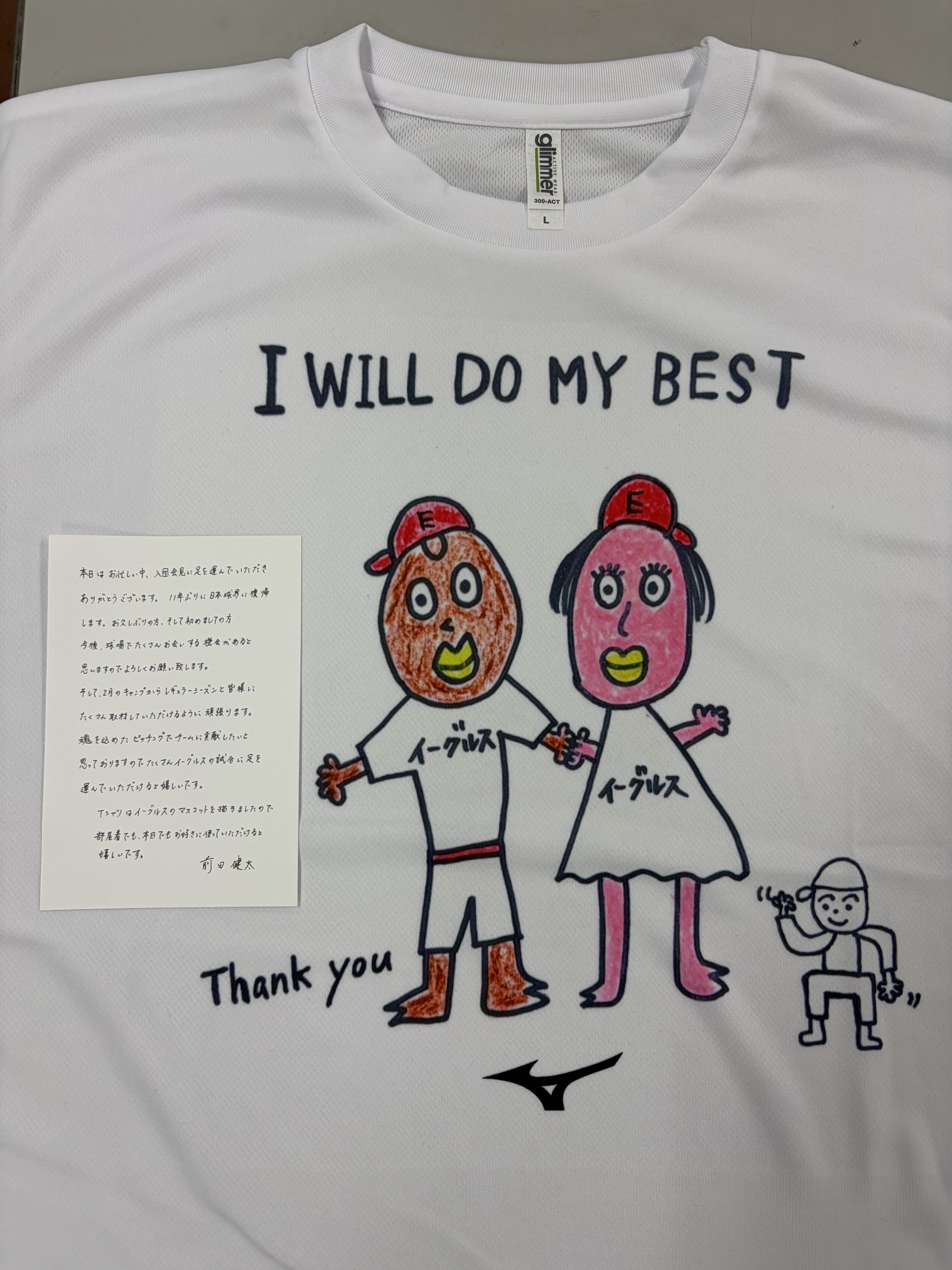 【直筆サイン入り・新品】前田健太 楽天イーグルス Tシャツ #18 マエケン 楽天のマエケン画伯が報道陣にTシャツをプレゼント 背番号18に「楽天の