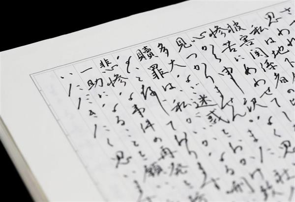 オウム死刑執行 オウムの本質見誤った 若者たちがどうやって染まったか 検証訴え 元教祖取材の藤田庄市氏 1 2ページ 産経ニュース