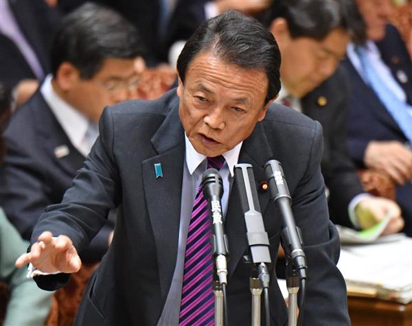 麻生太郎氏 ａｉｉｂ サラ金発言 の意味 借金国に中国主導で取り立て属国化や領土分割の懸念残る 高橋洋一 1 2ページ 産経ニュース