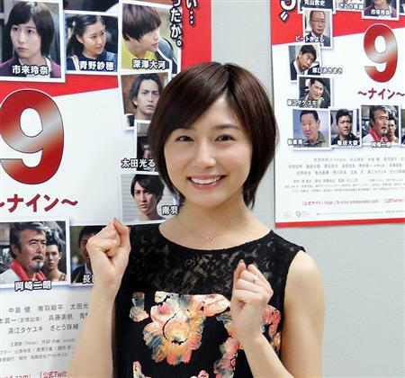 元乃木坂・市來玲奈アナが生出演「枡さんの背中追う」 - サンスポ