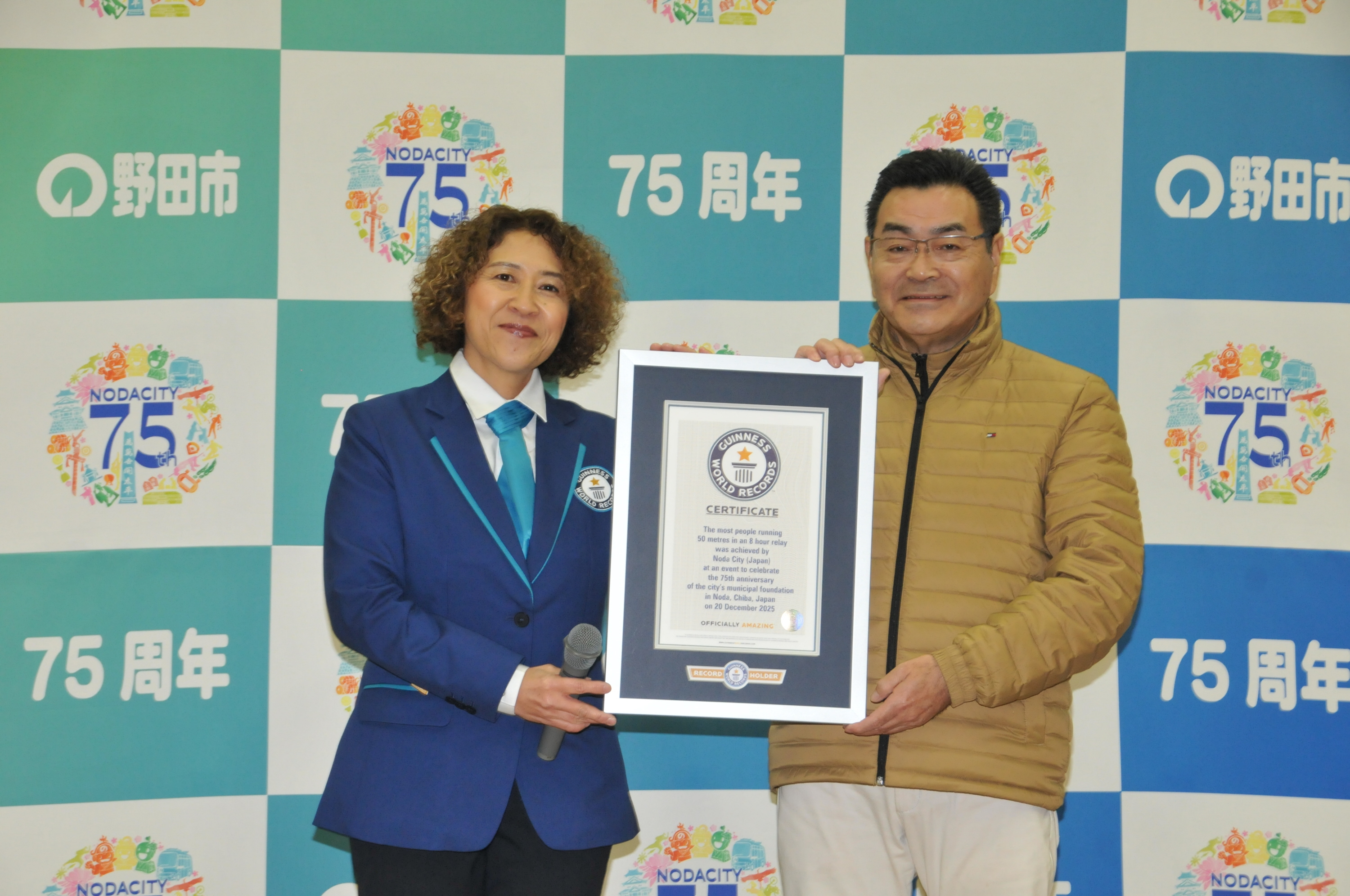 千葉・野田市でギネス世界記録達成「8時間で50メートルリレーを走った 