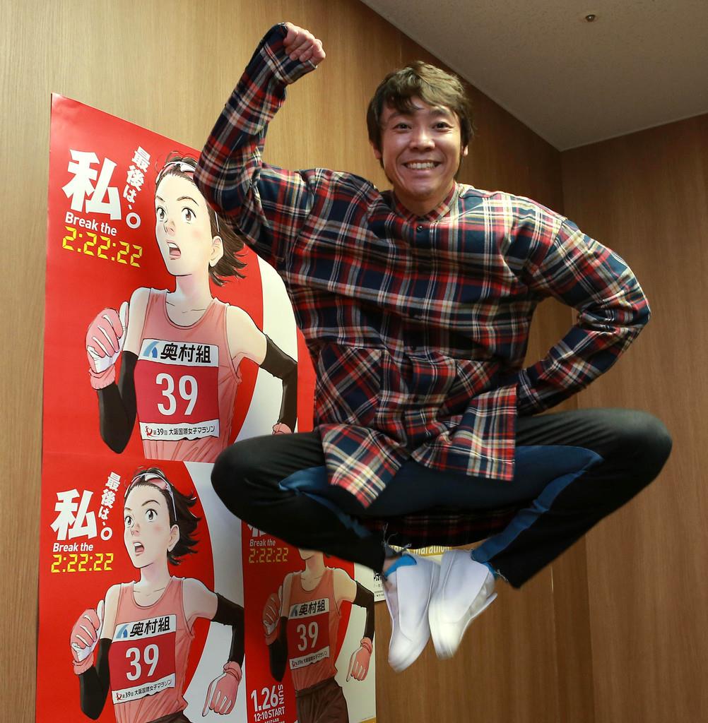 よしお兄さんが教える 子供を運動好きにする方法 産経ニュース