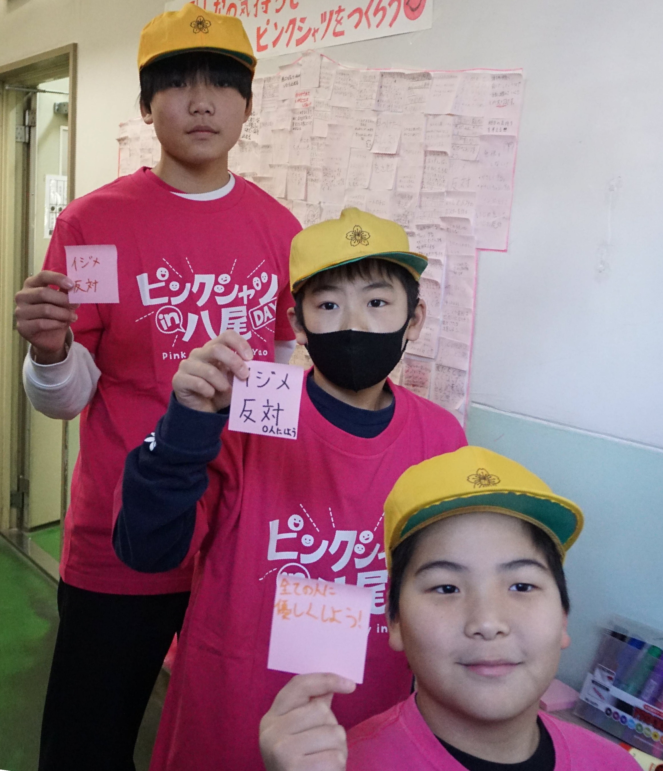 2月最終水曜は「いじめ反対」訴えるピンクシャツデー カナダ発祥の